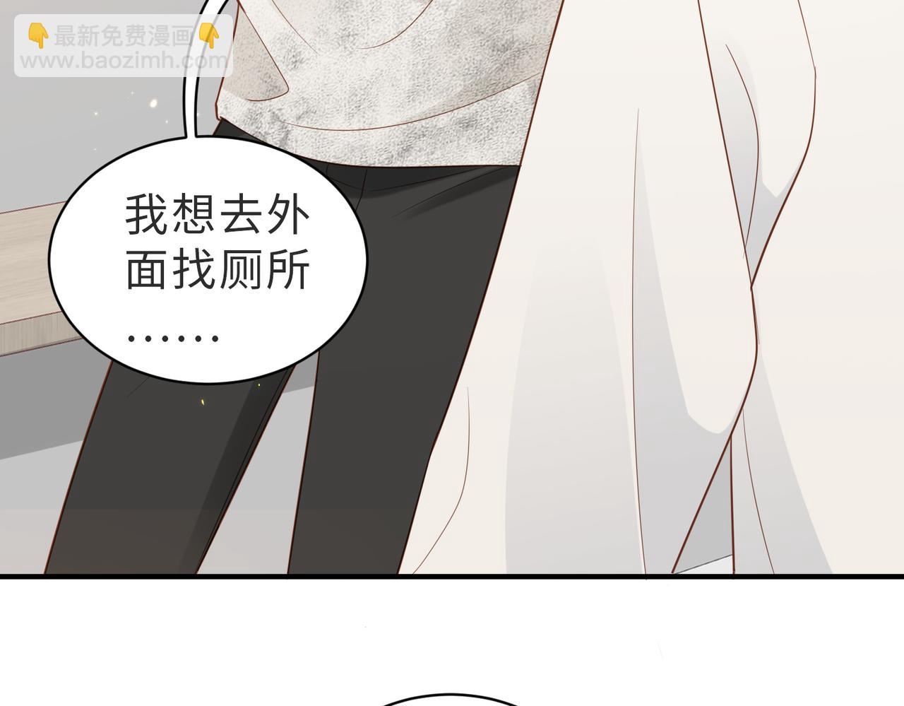 第05话 我是你的npy(1/3)-第6话
