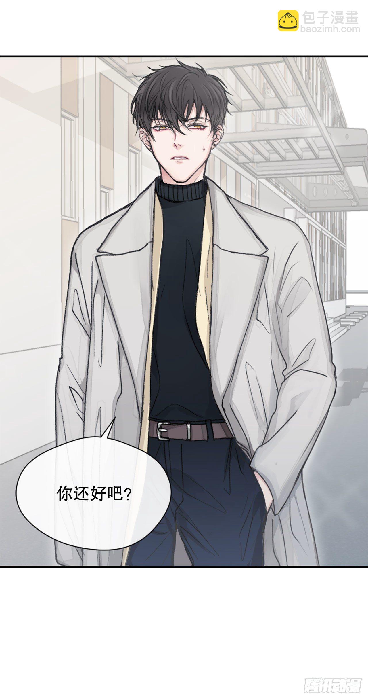1.孽缘的开始-第2话