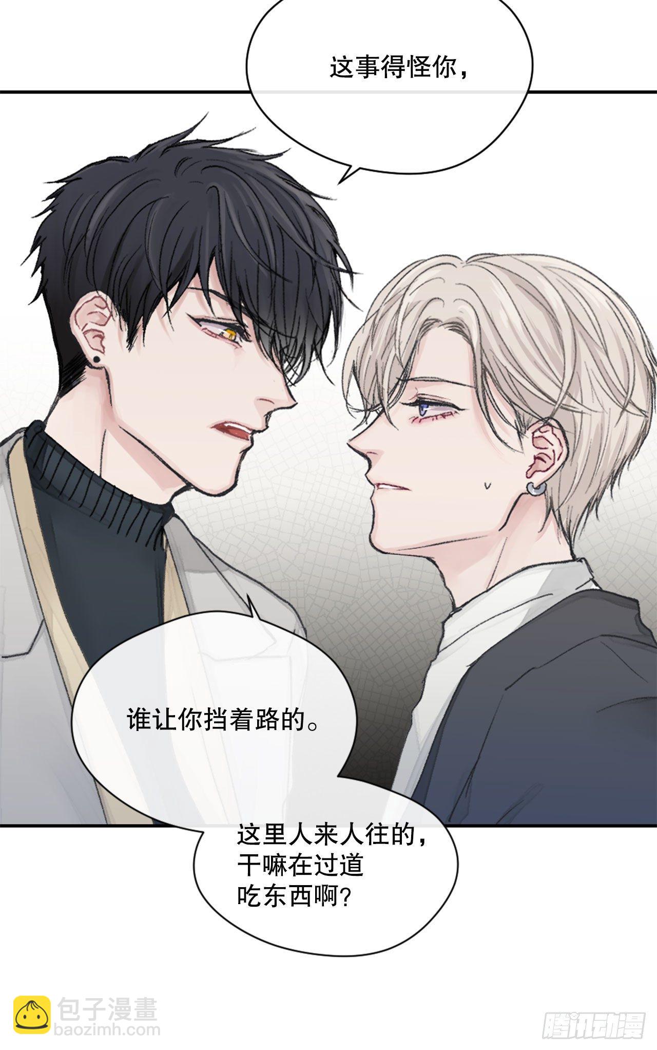1.孽缘的开始-第2话