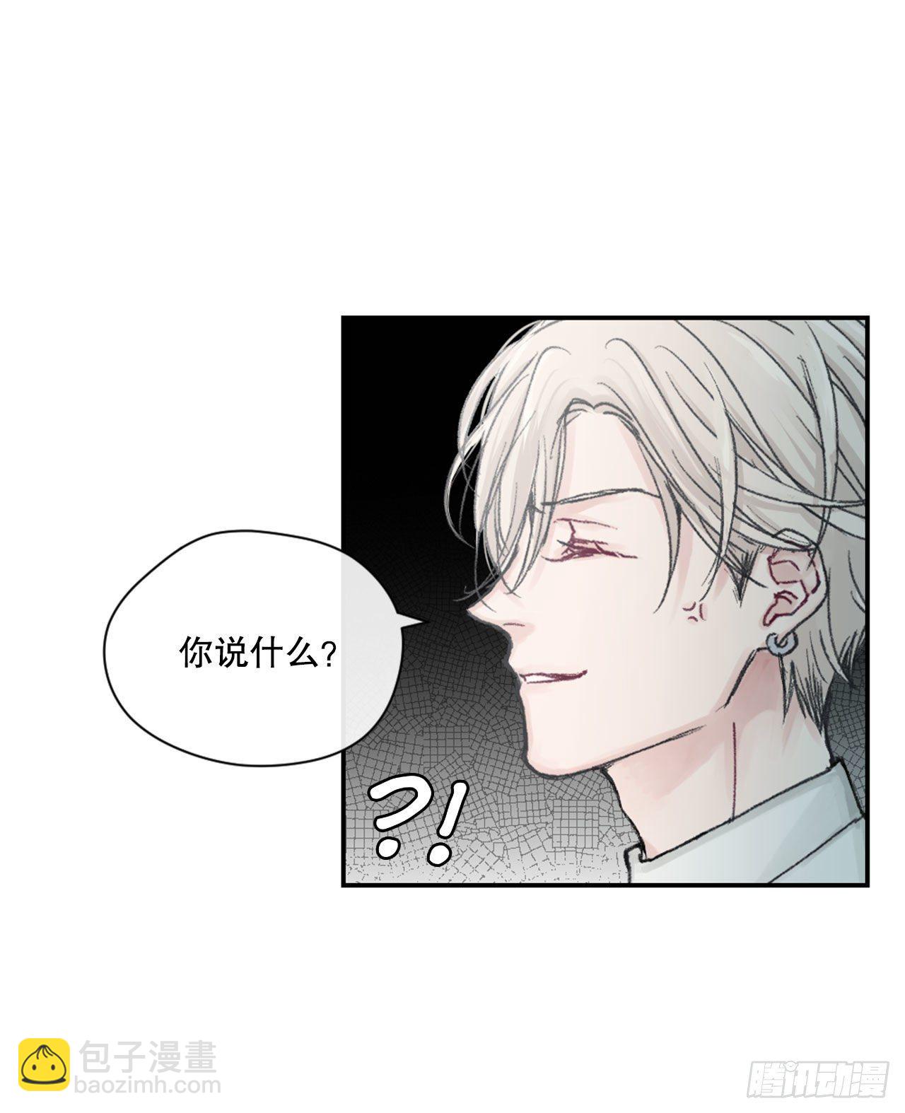 1.孽缘的开始-第2话