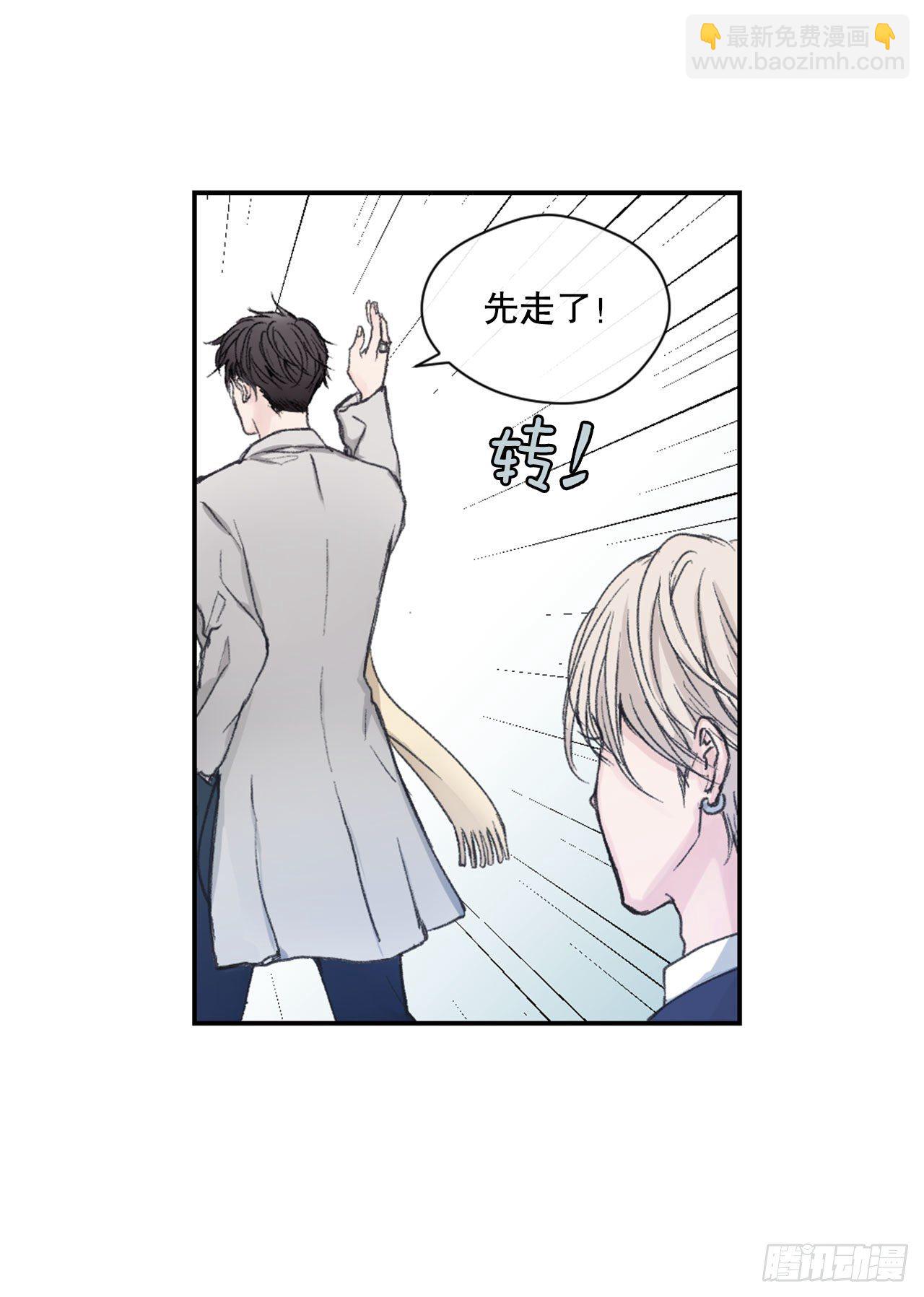 1.孽缘的开始-第2话
