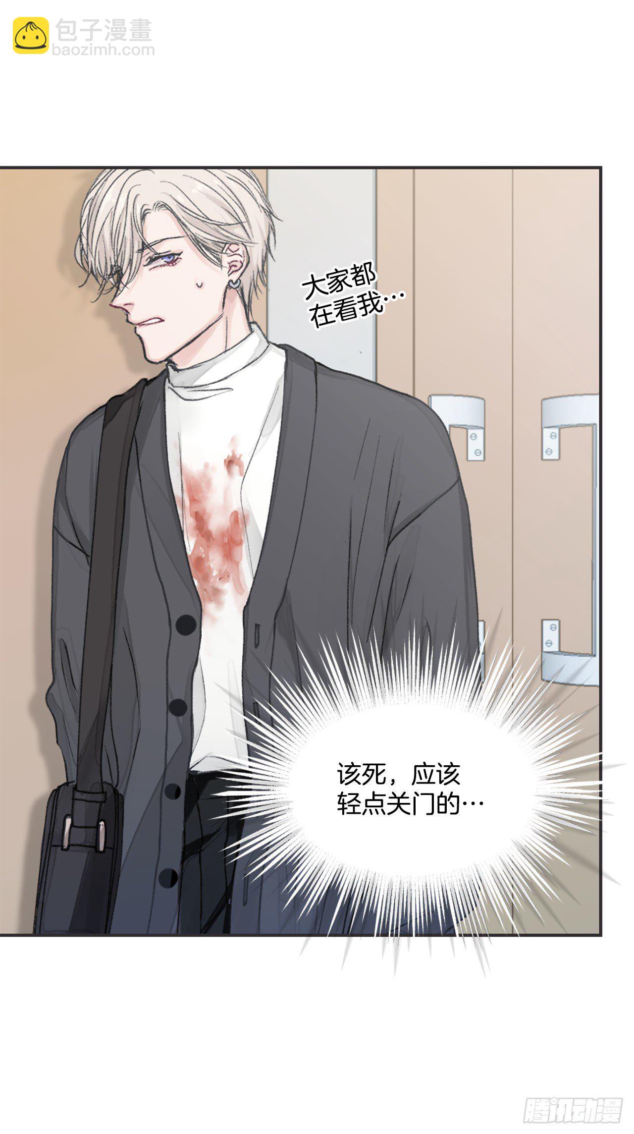 1.孽缘的开始-第2话