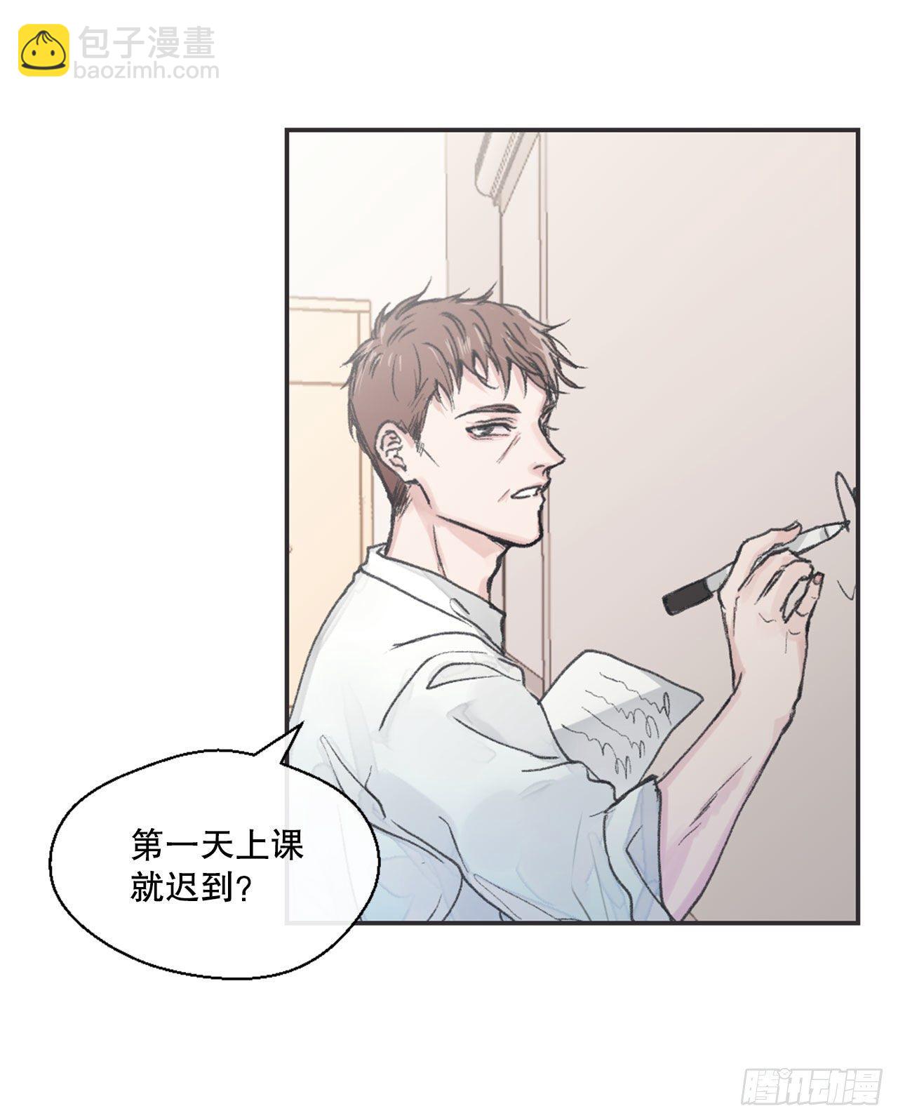1.孽缘的开始-第2话