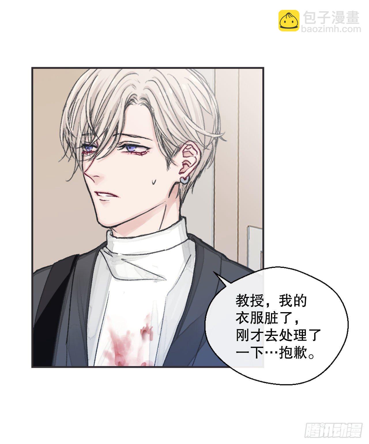 1.孽缘的开始-第2话