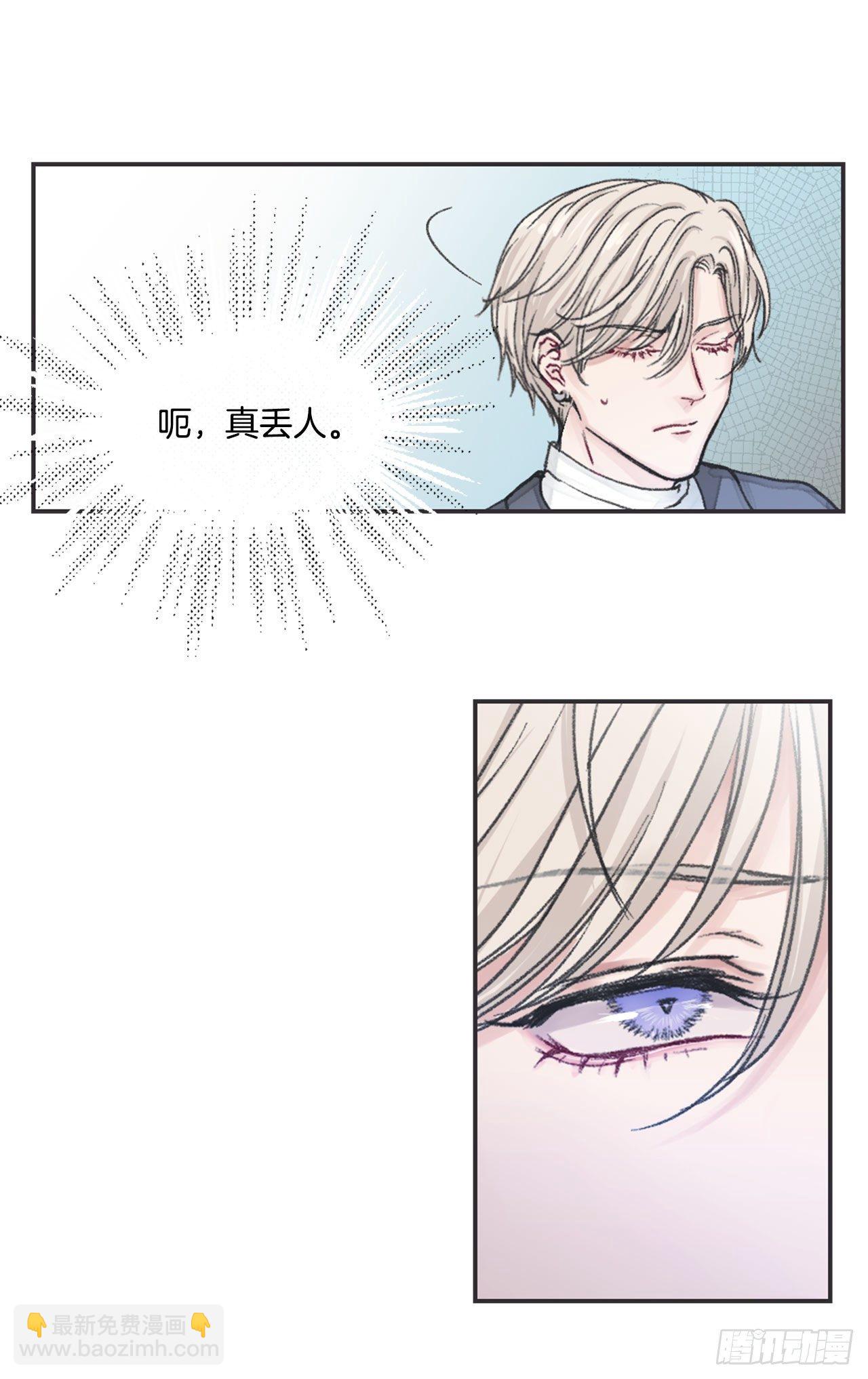 1.孽缘的开始-第2话