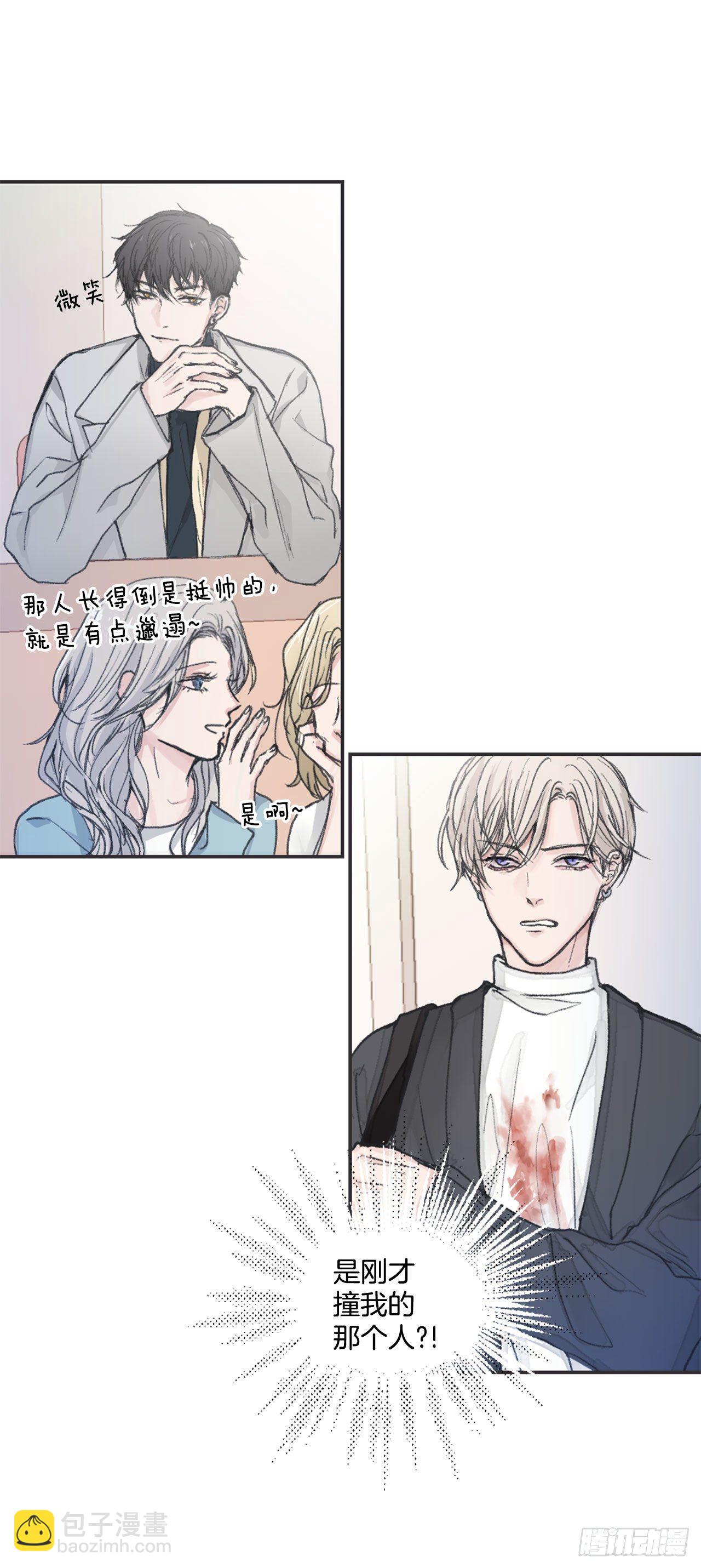 1.孽缘的开始-第2话