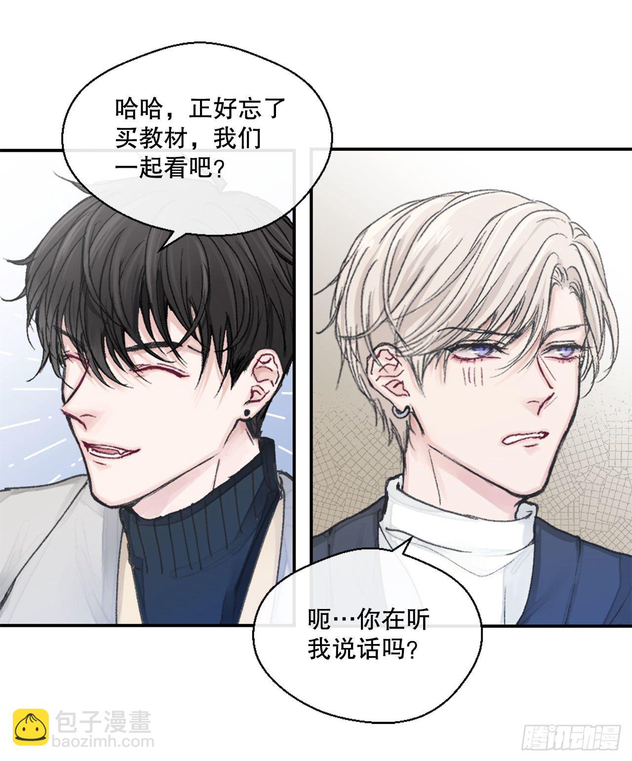 1.孽缘的开始-第2话