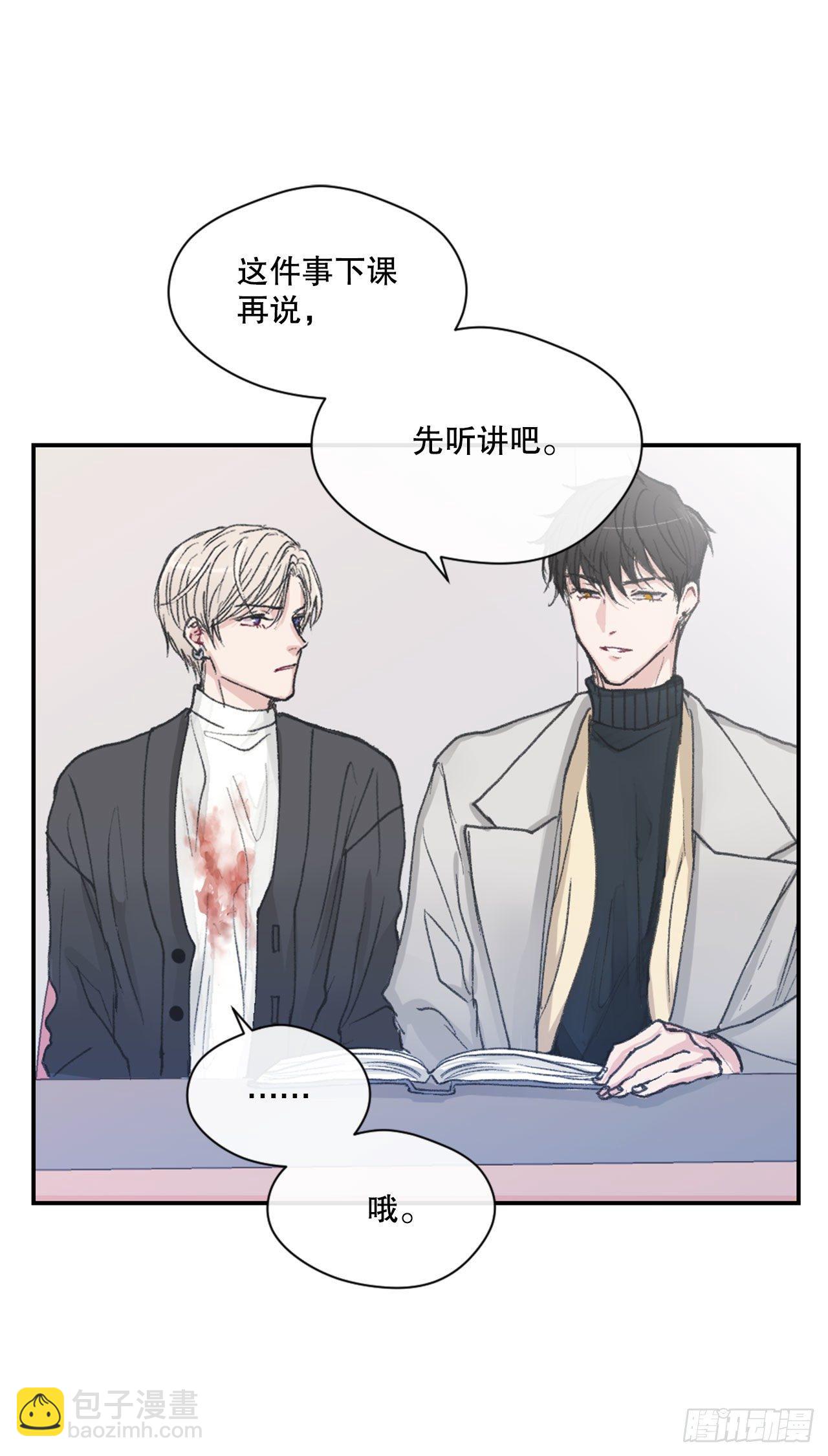 1.孽缘的开始-第2话