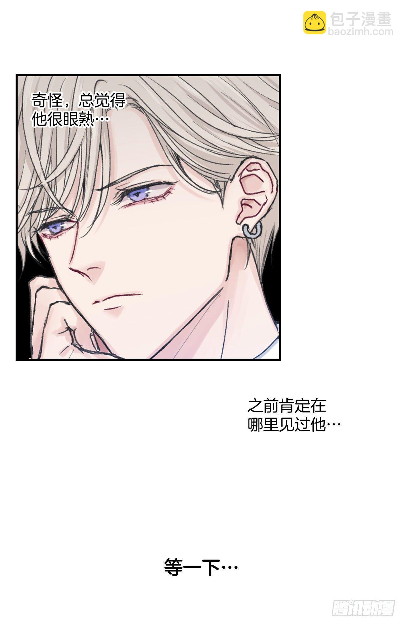 1.孽缘的开始-第2话