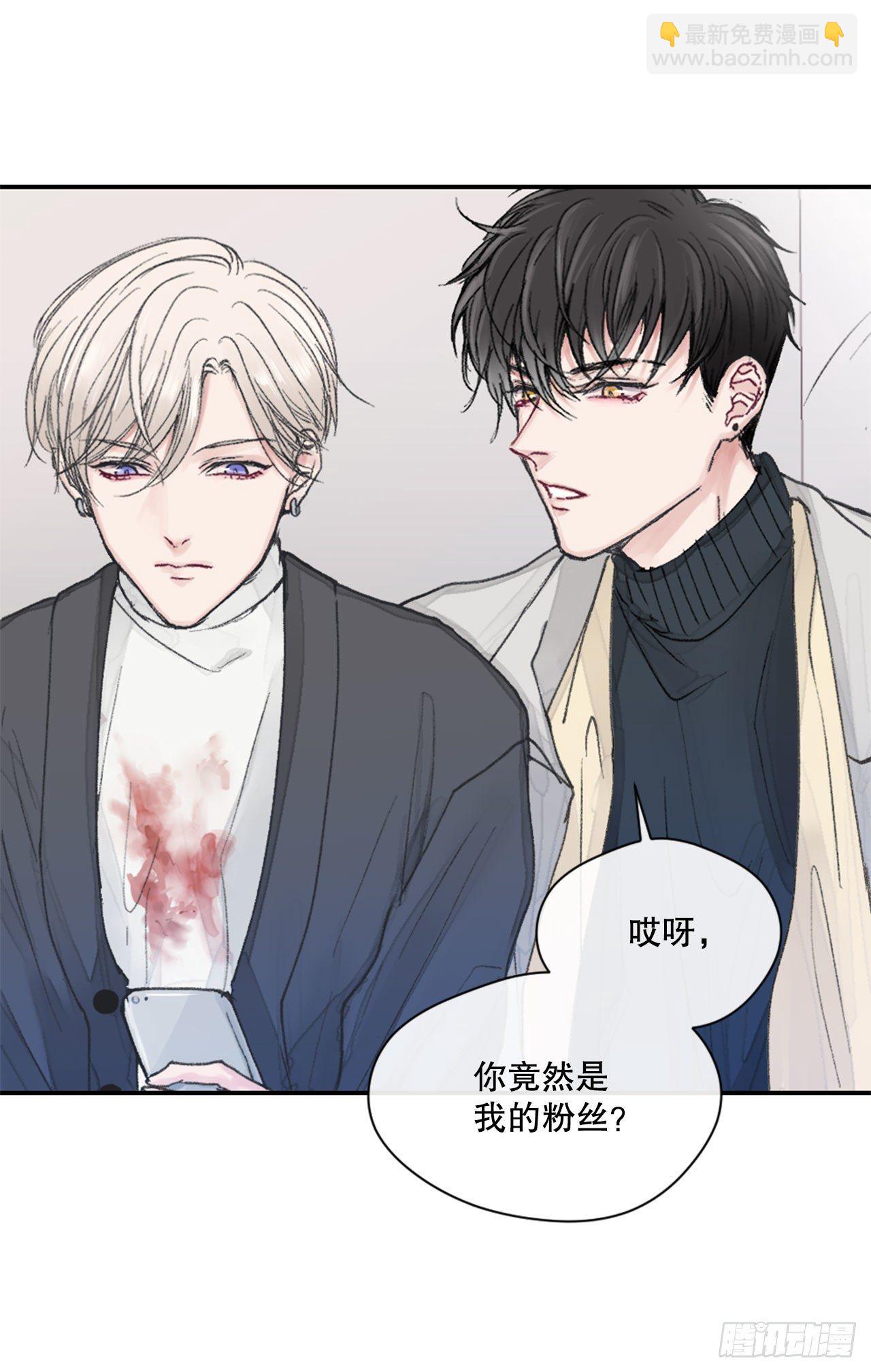 1.孽缘的开始-第2话
