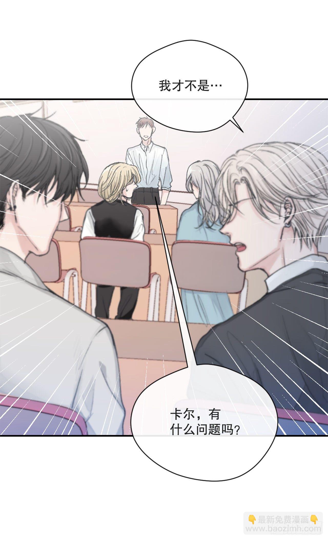 1.孽缘的开始-第2话