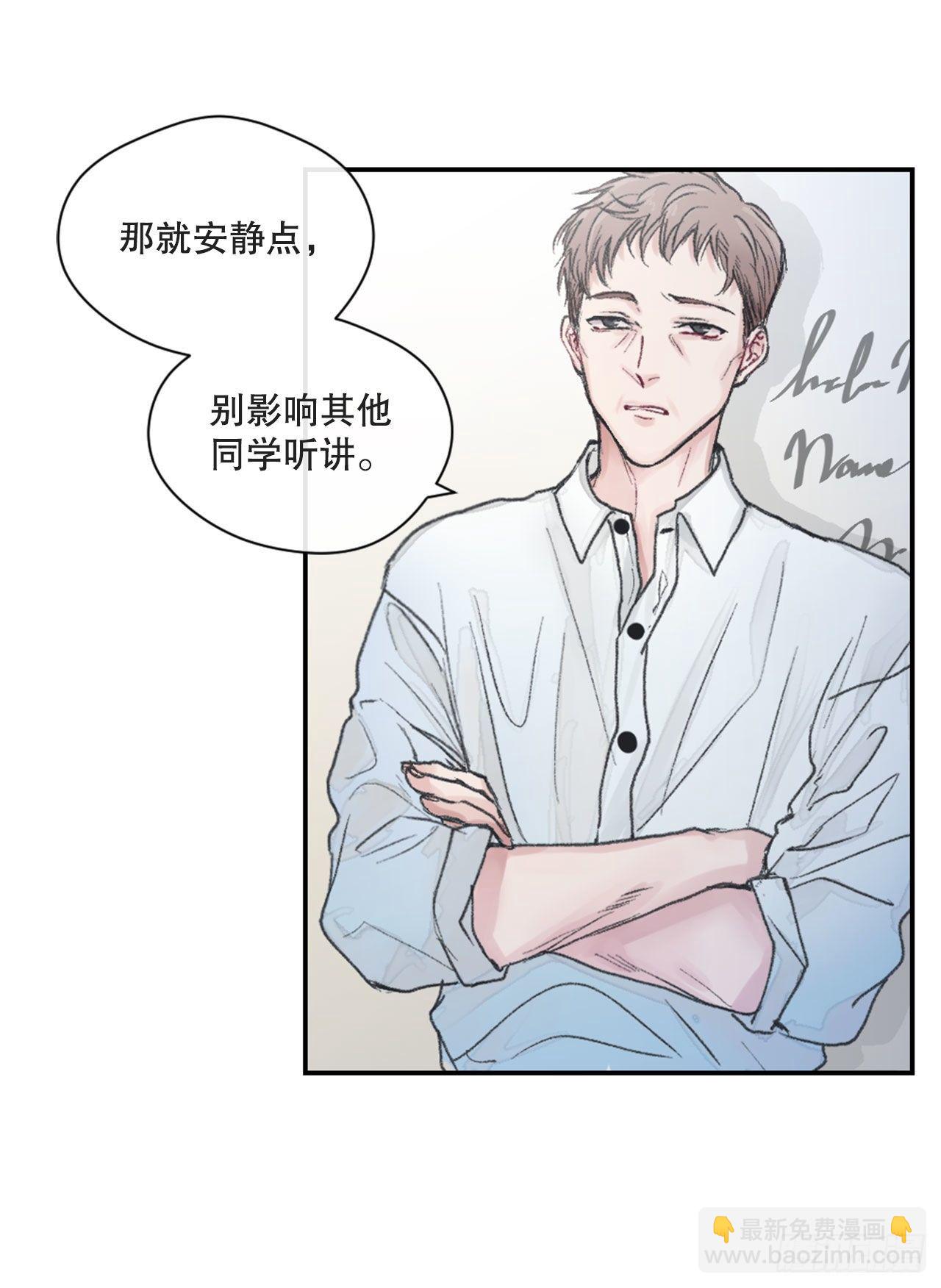 1.孽缘的开始-第2话