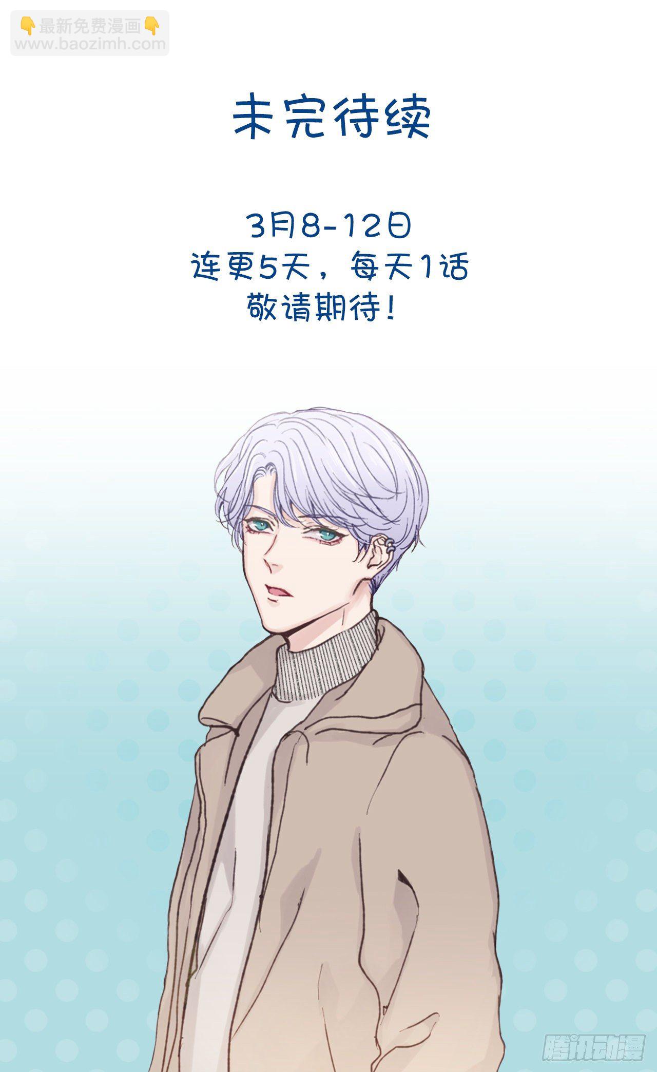 1.孽缘的开始-第2话