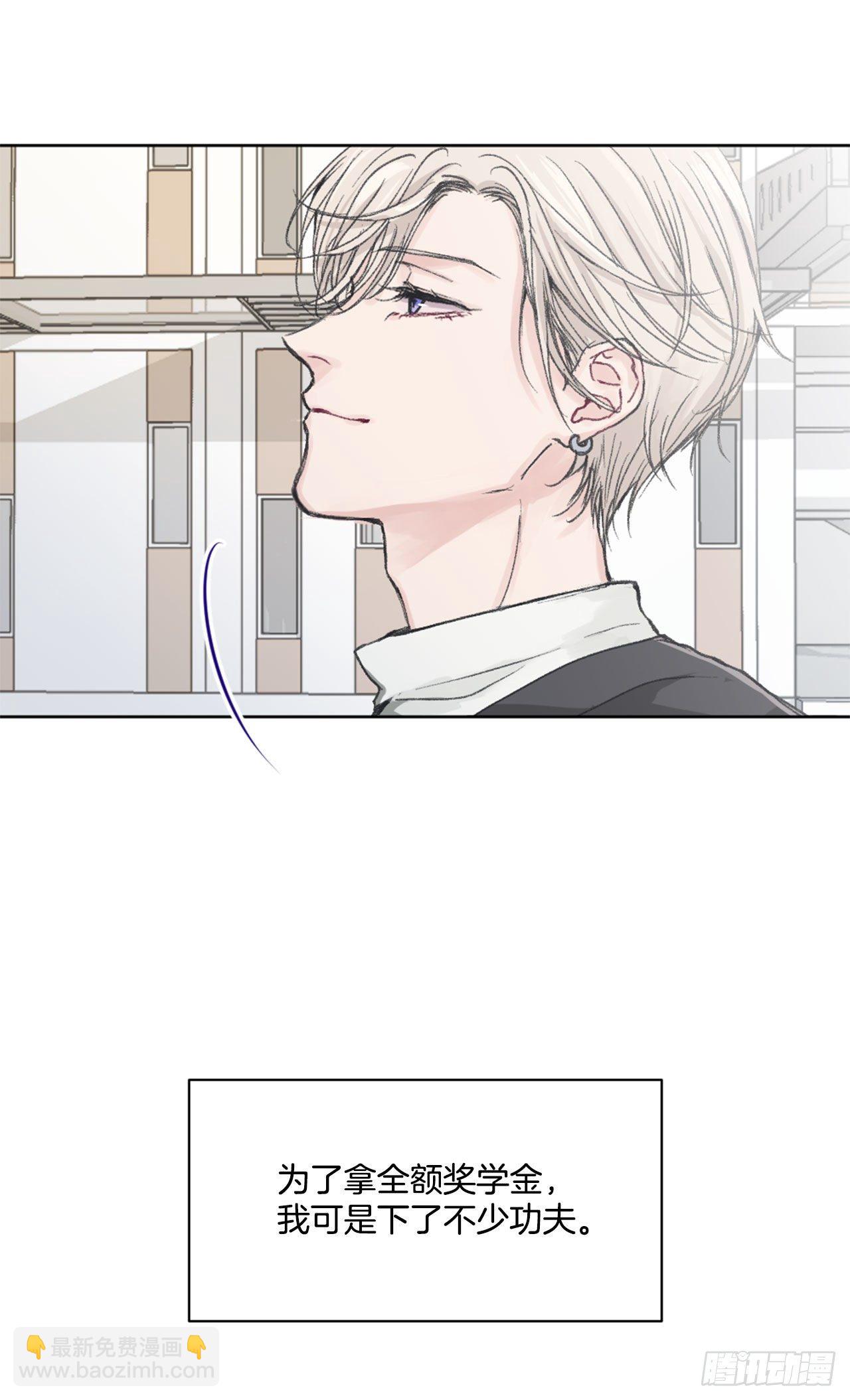 1.孽缘的开始-第2话