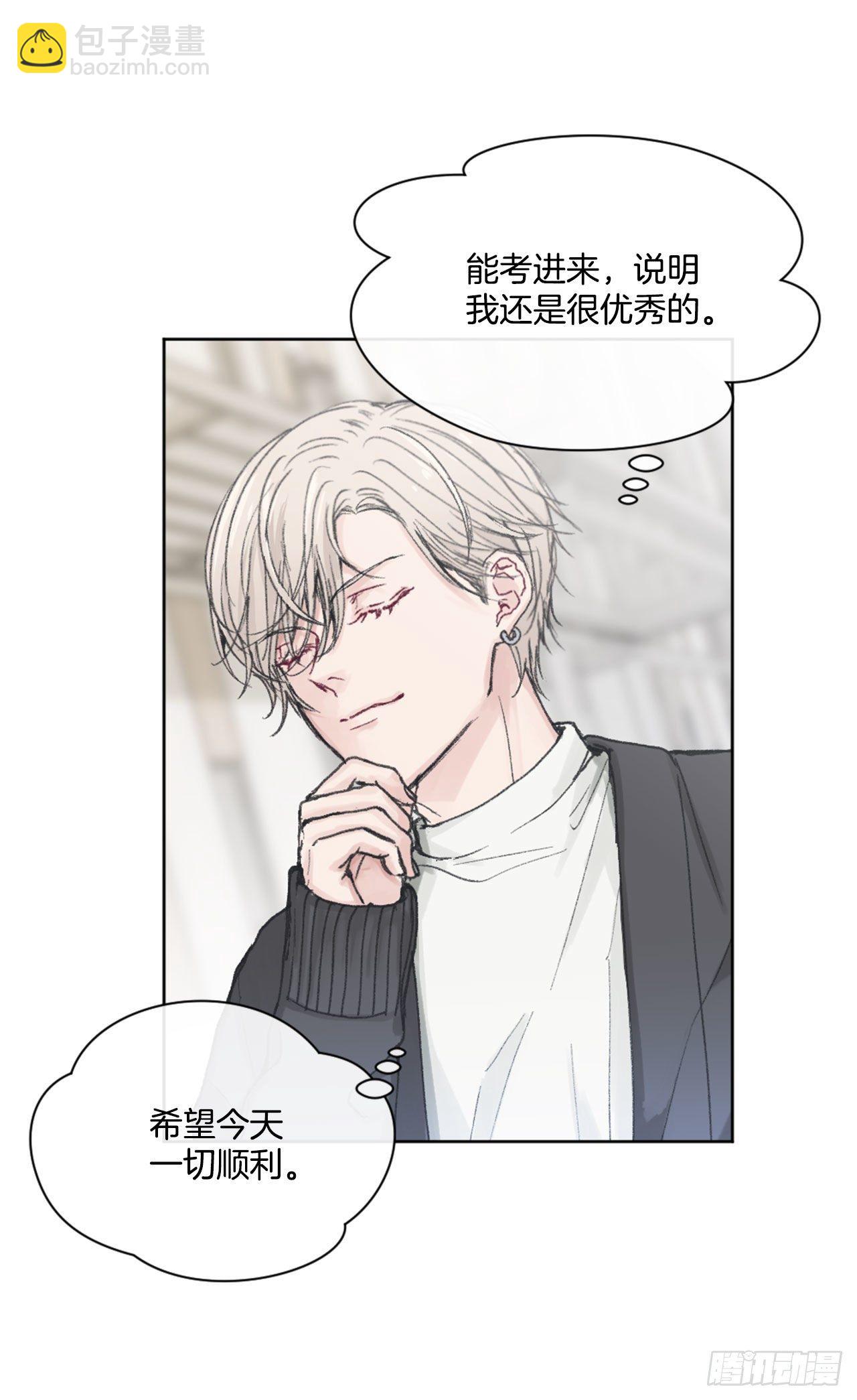 1.孽缘的开始-第2话