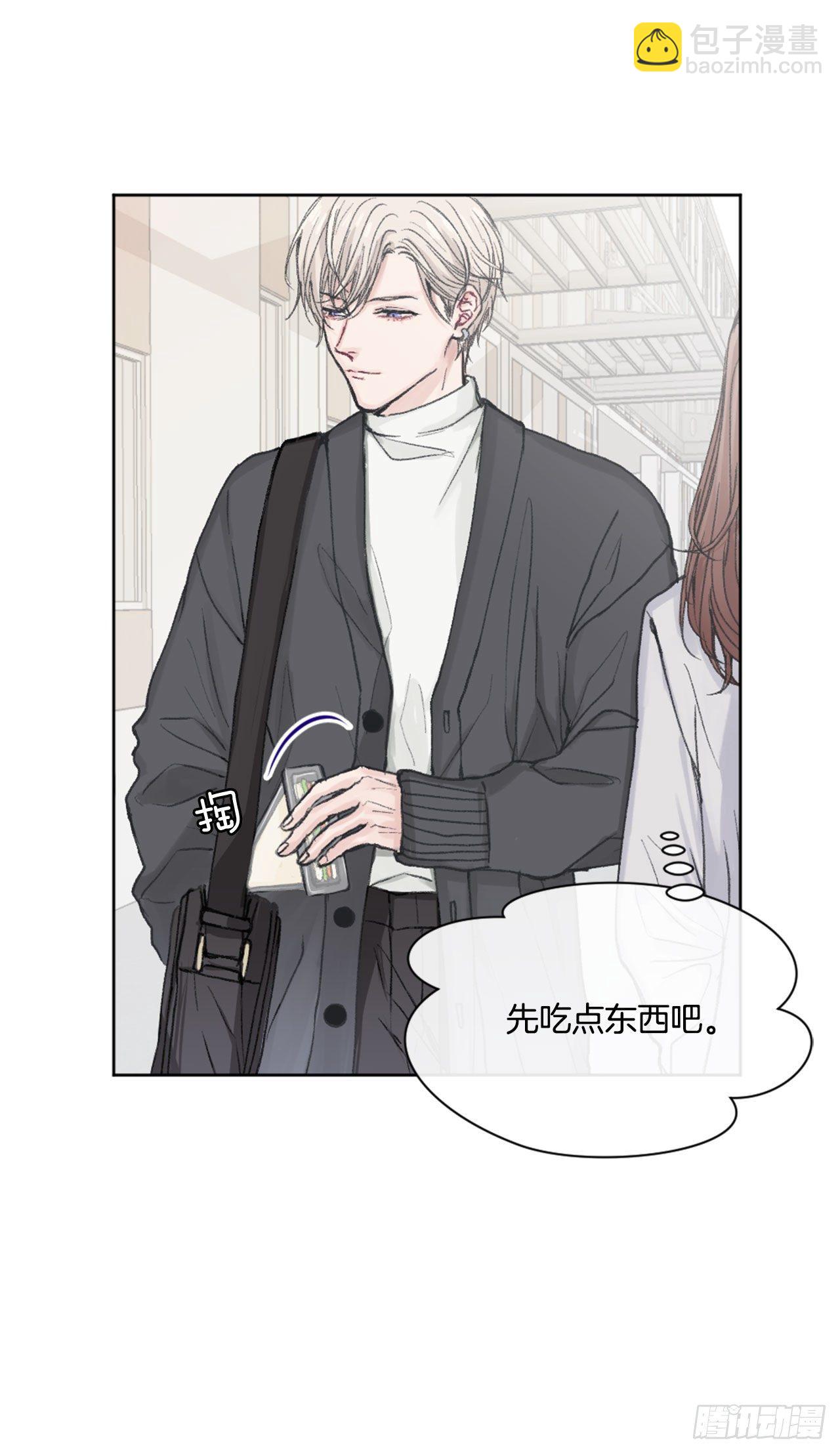 1.孽缘的开始-第2话