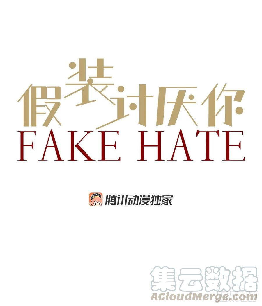 11.前任回忆-第26话