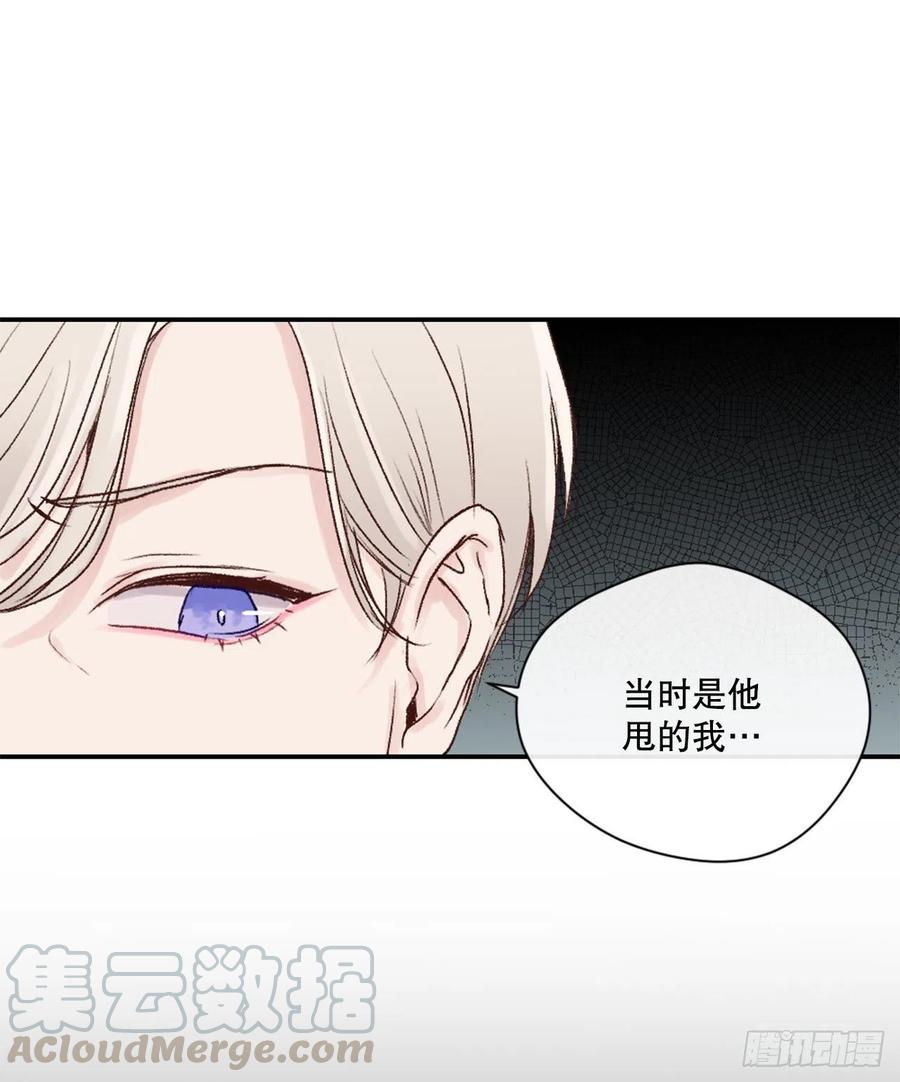 11.前任回忆-第26话