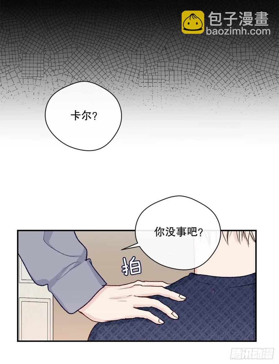 11.前任回忆-第26话