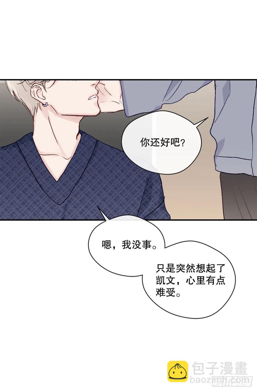 11.前任回忆-第26话