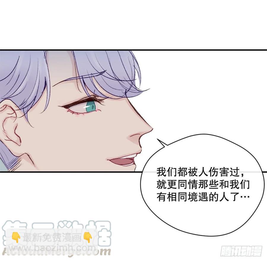 11.前任回忆-第26话