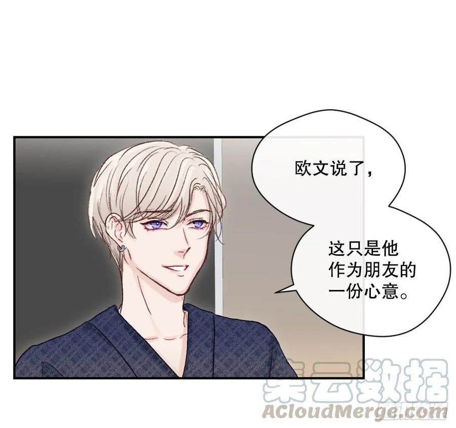 11.前任回忆-第26话