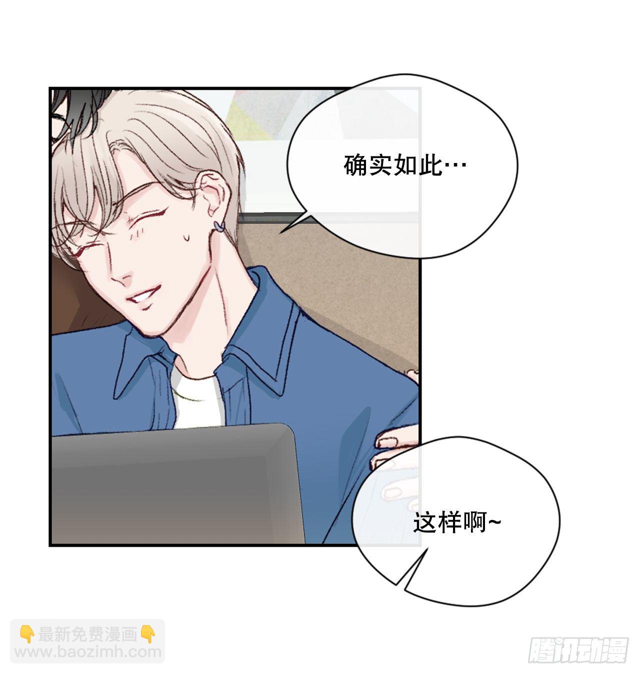 12.要不要抱抱你？-第12话