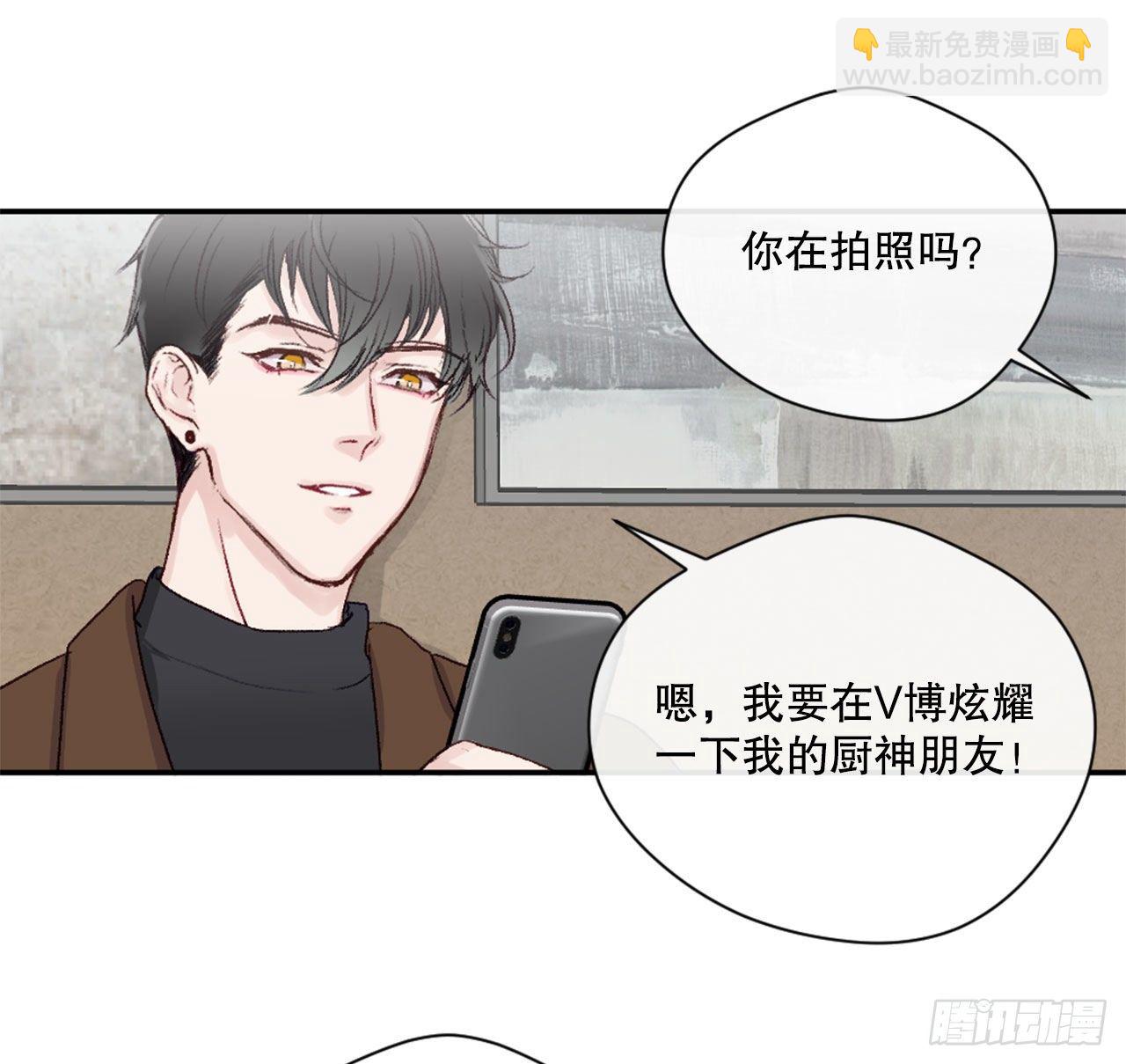 12.要不要抱抱你？-第12话