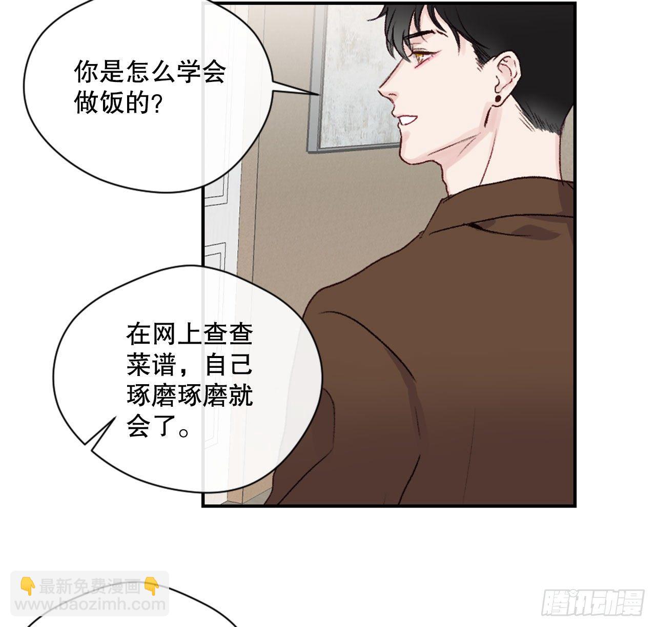 12.要不要抱抱你？-第12话