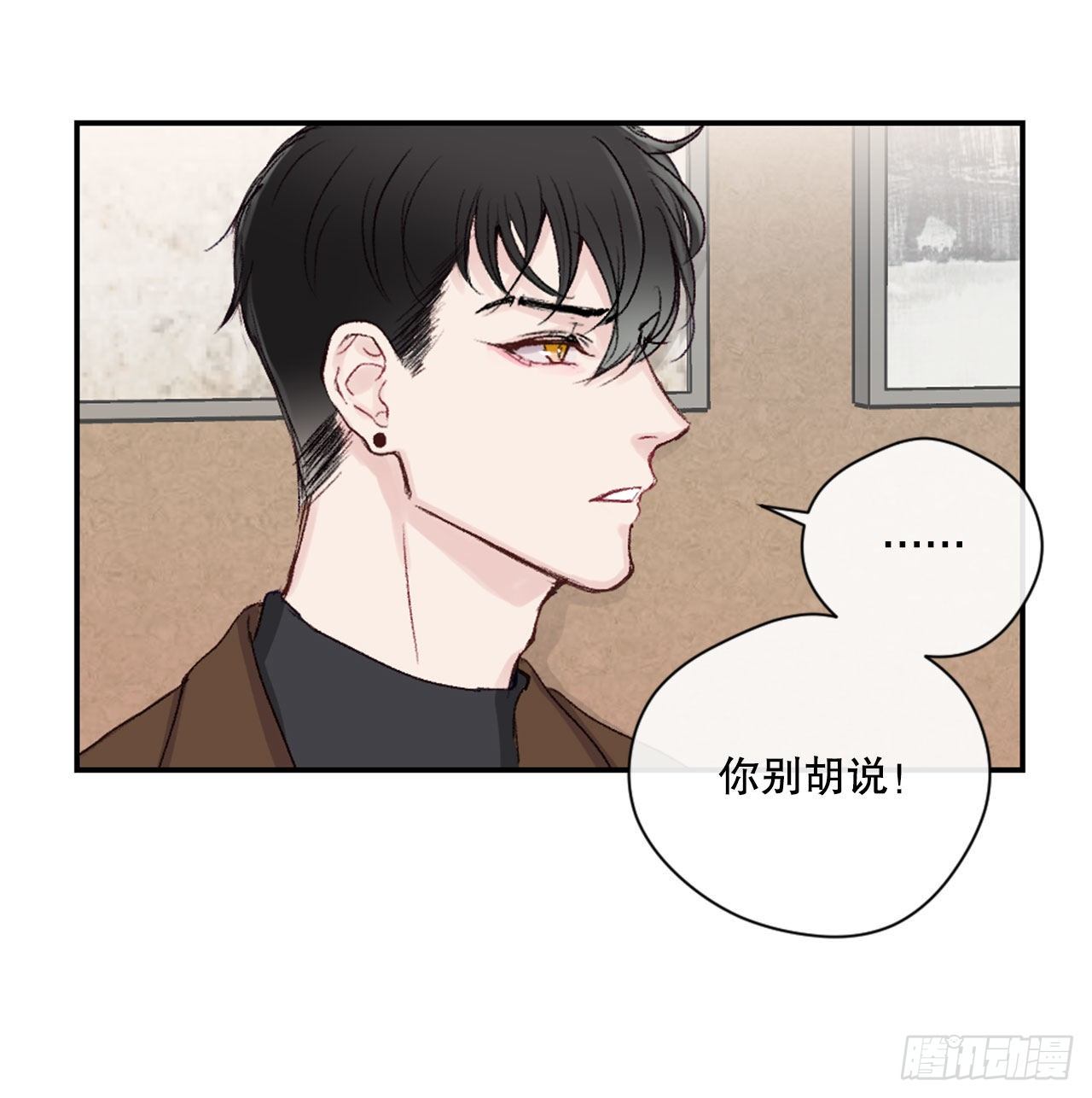 12.要不要抱抱你？-第12话