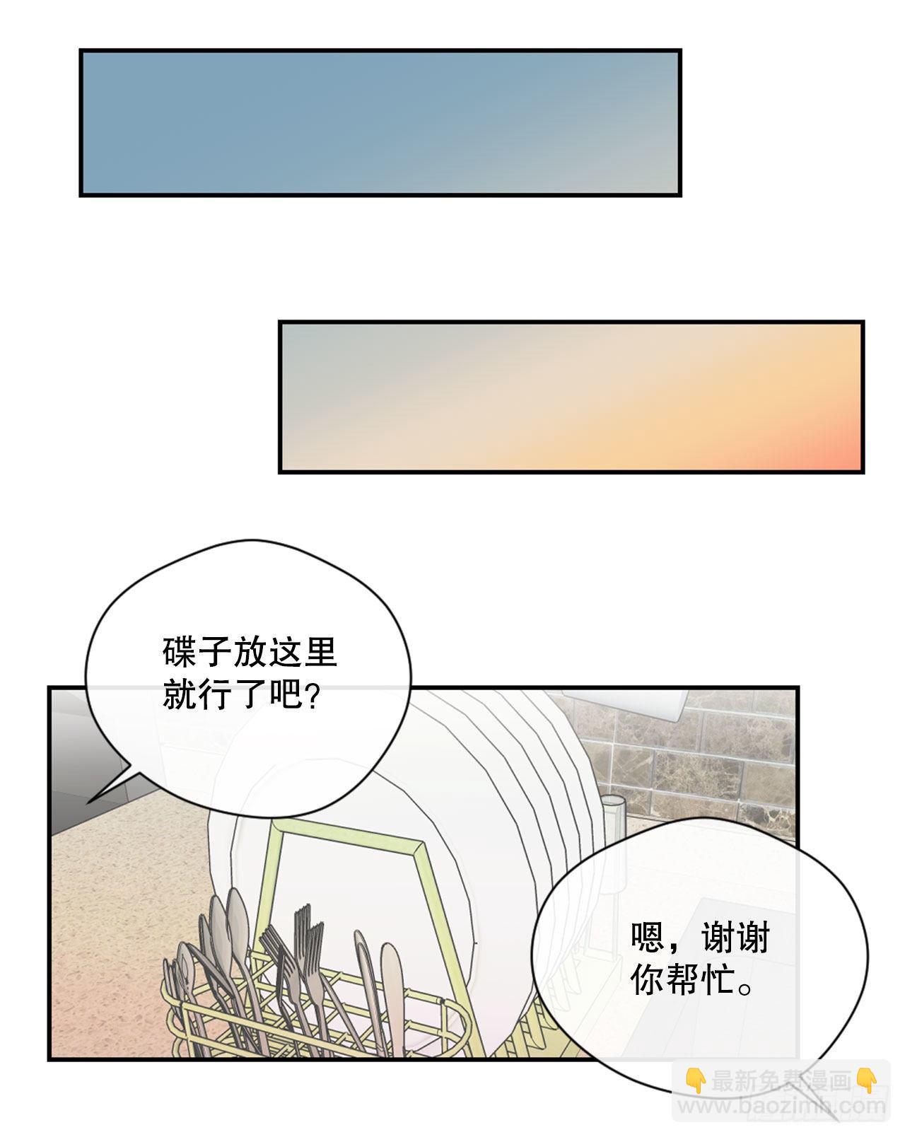 12.要不要抱抱你？-第12话