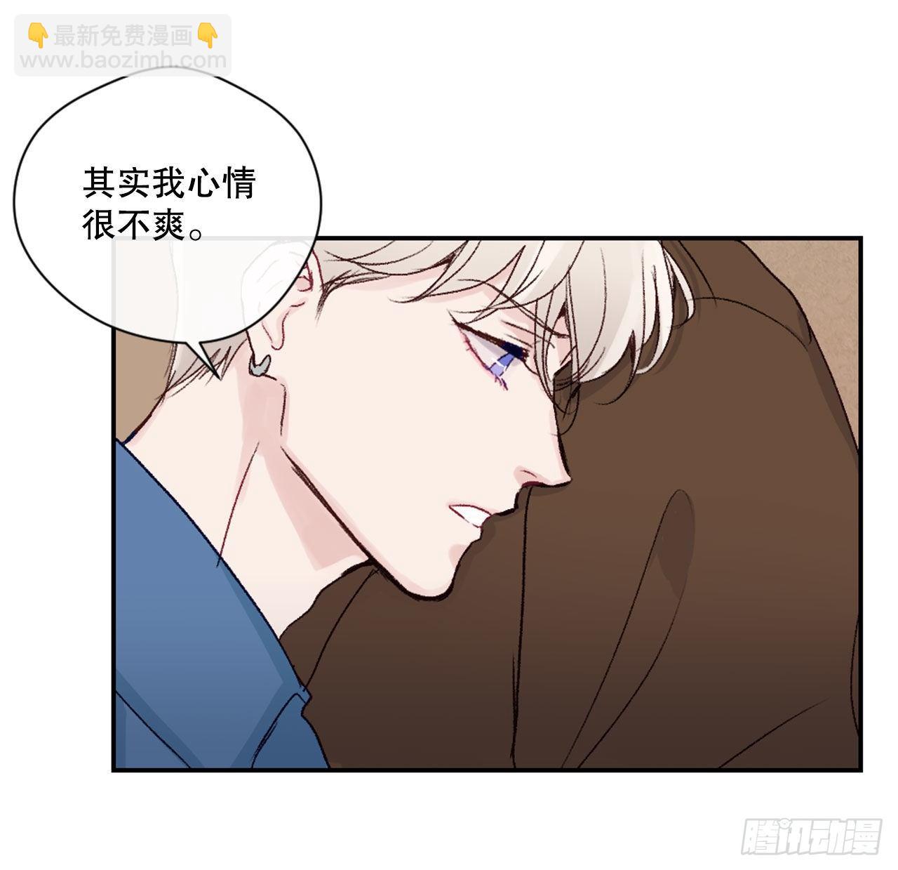12.要不要抱抱你？-第12话