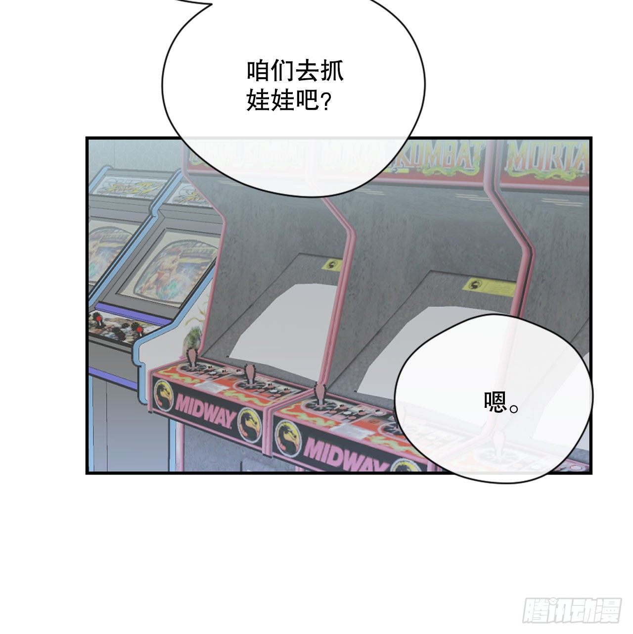 14.合影-第14话