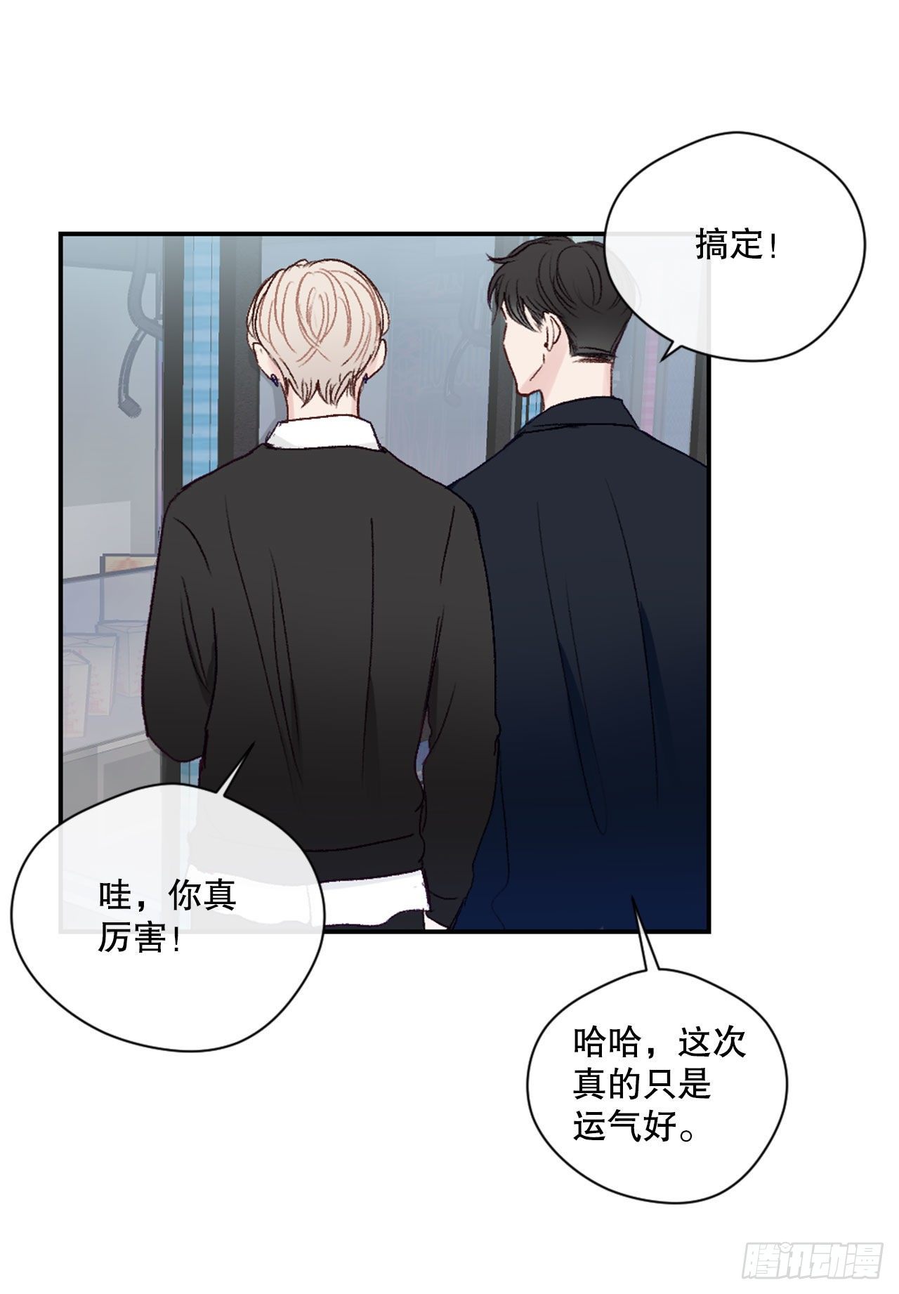 14.合影-第14话