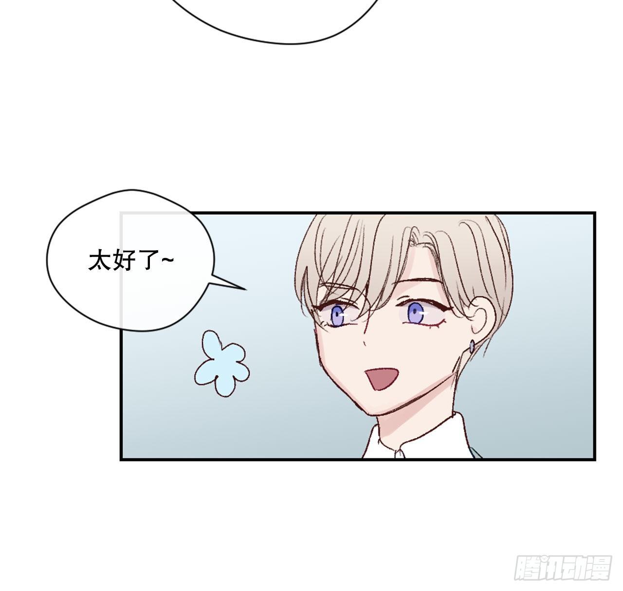 14.合影-第14话