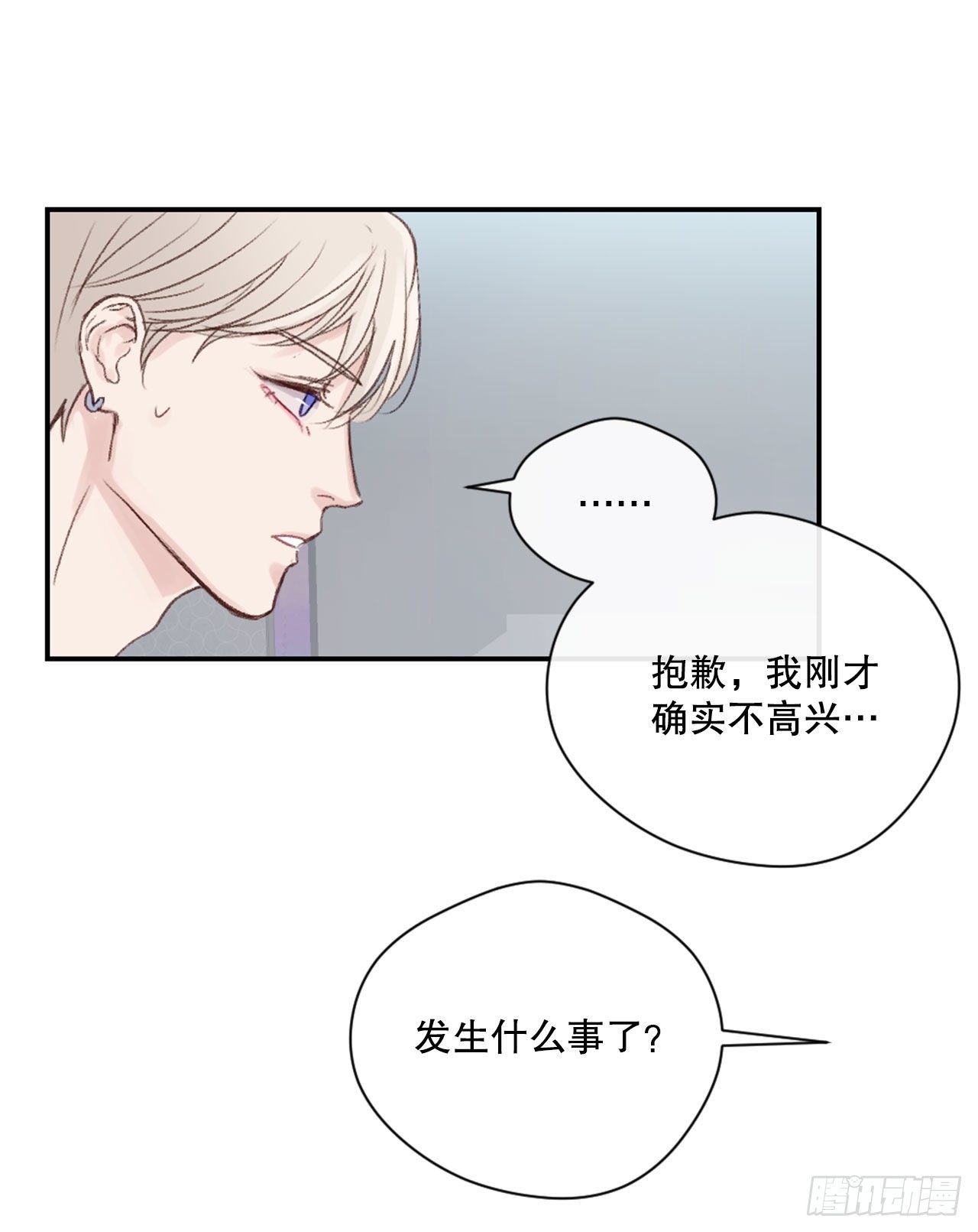 14.合影-第14话