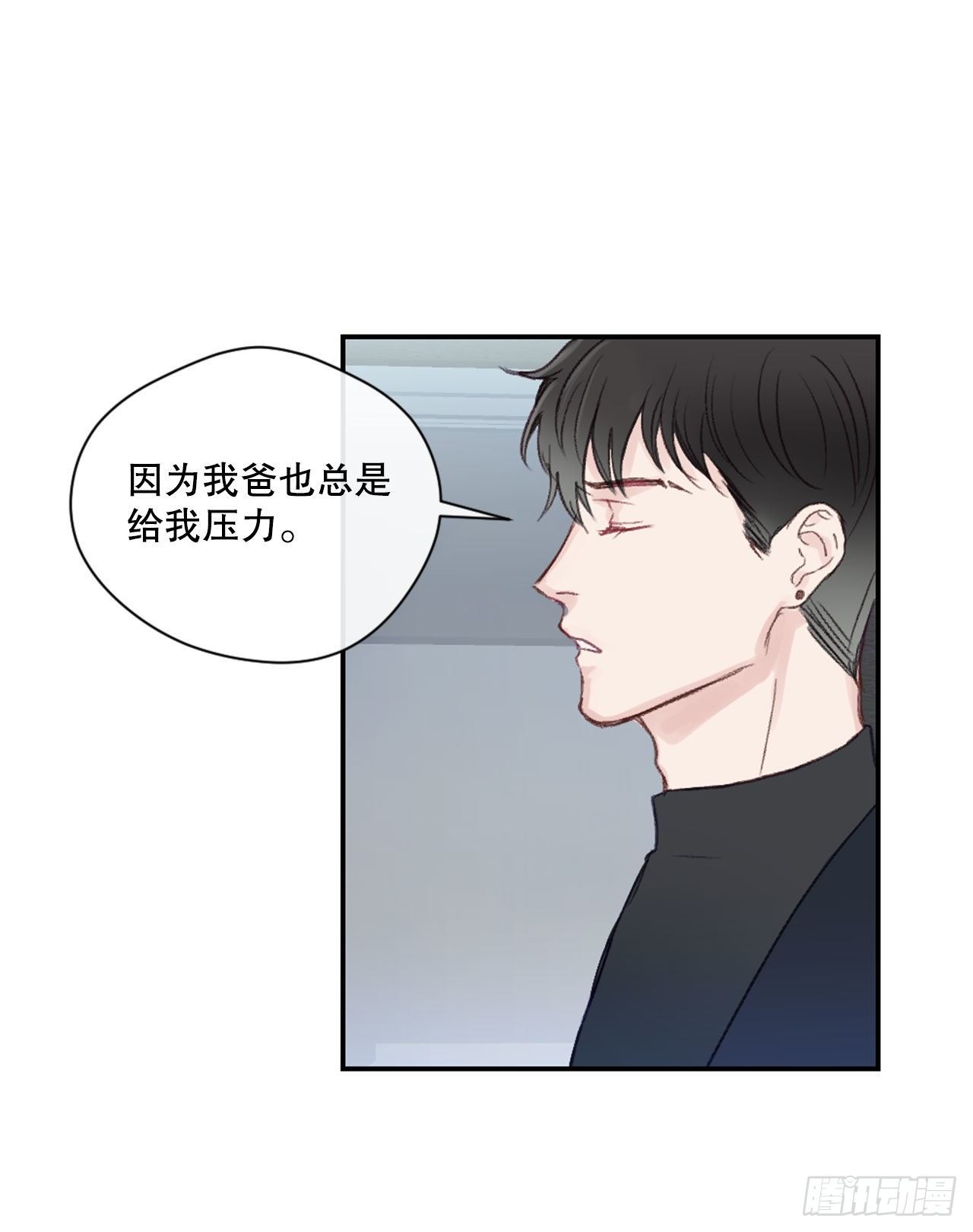 14.合影-第14话
