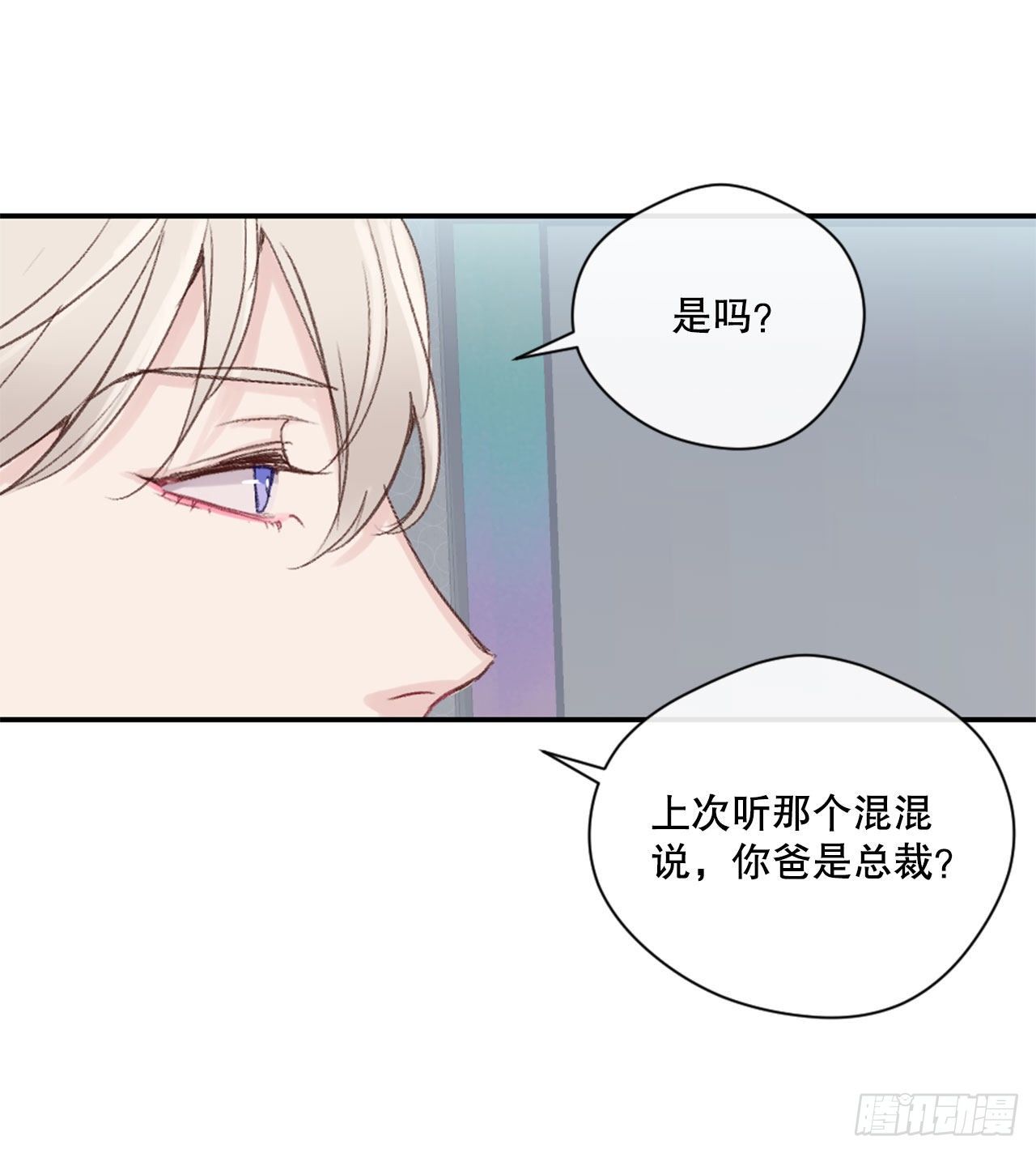 14.合影-第14话
