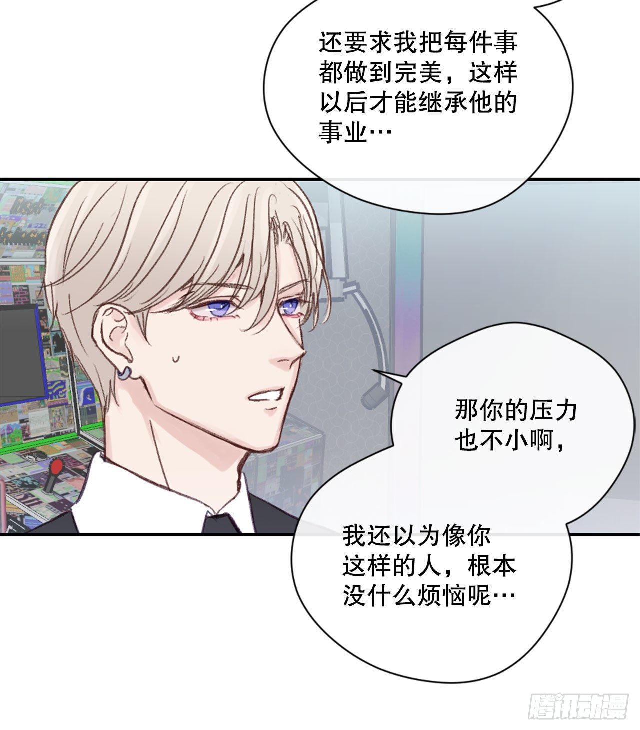 14.合影-第14话
