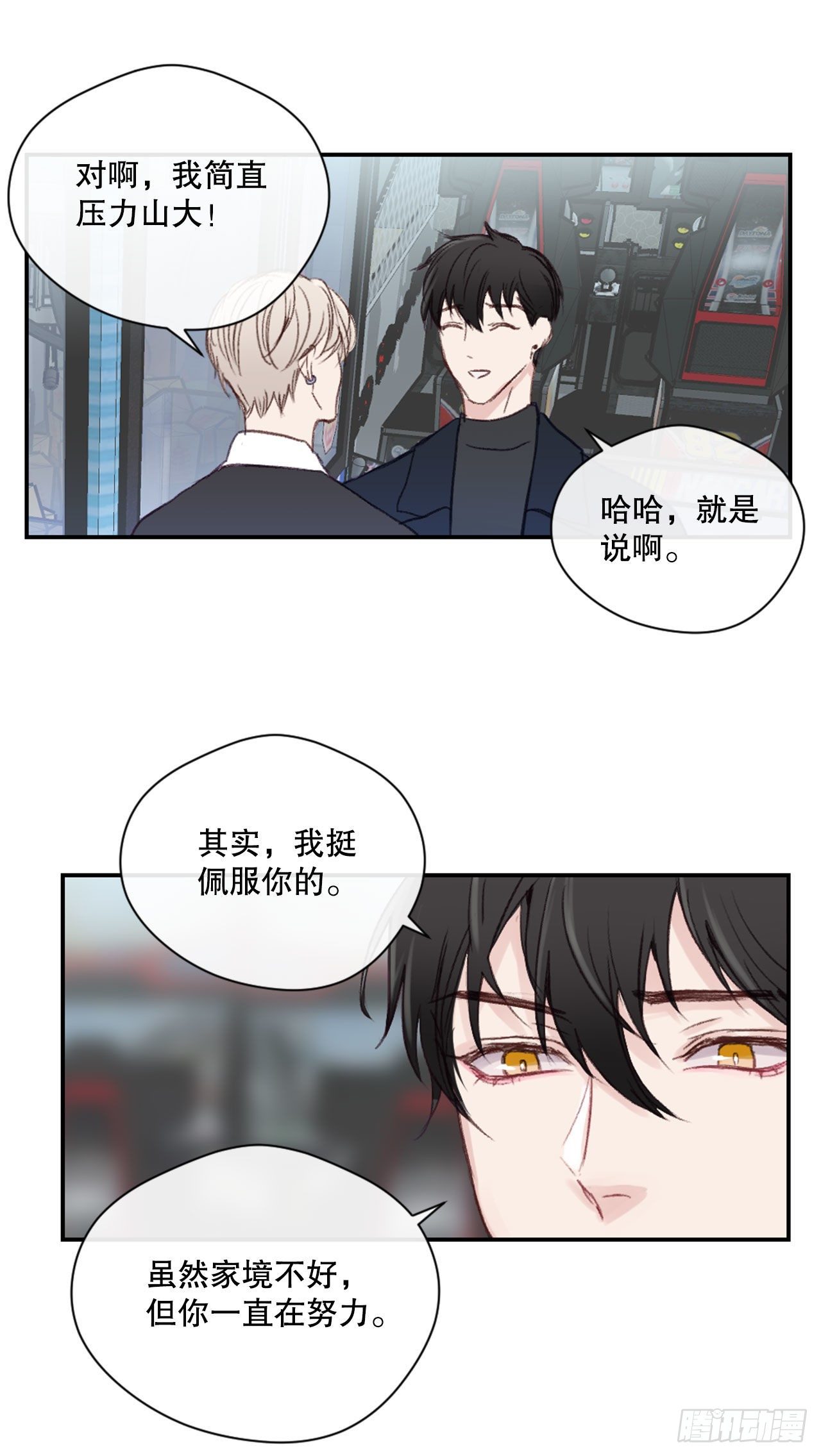 14.合影-第14话