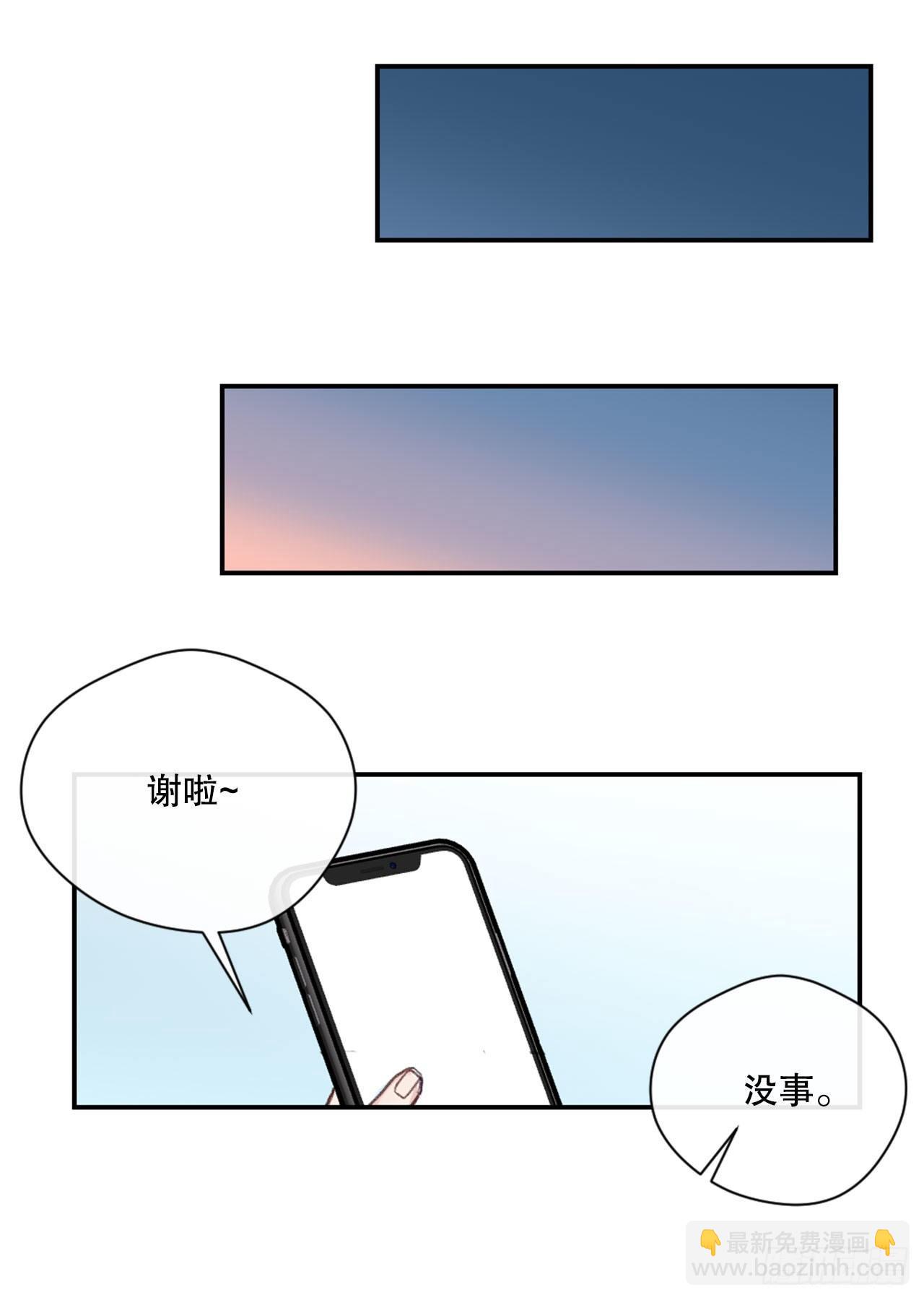 14.合影-第14话