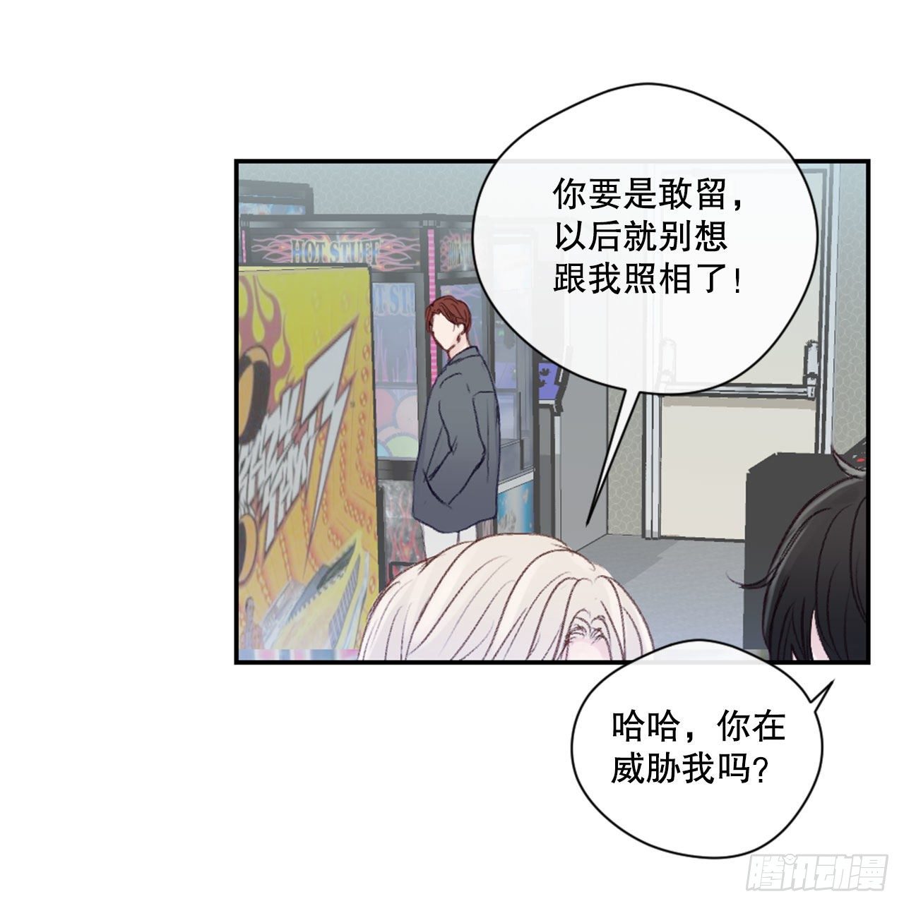 14.合影-第14话