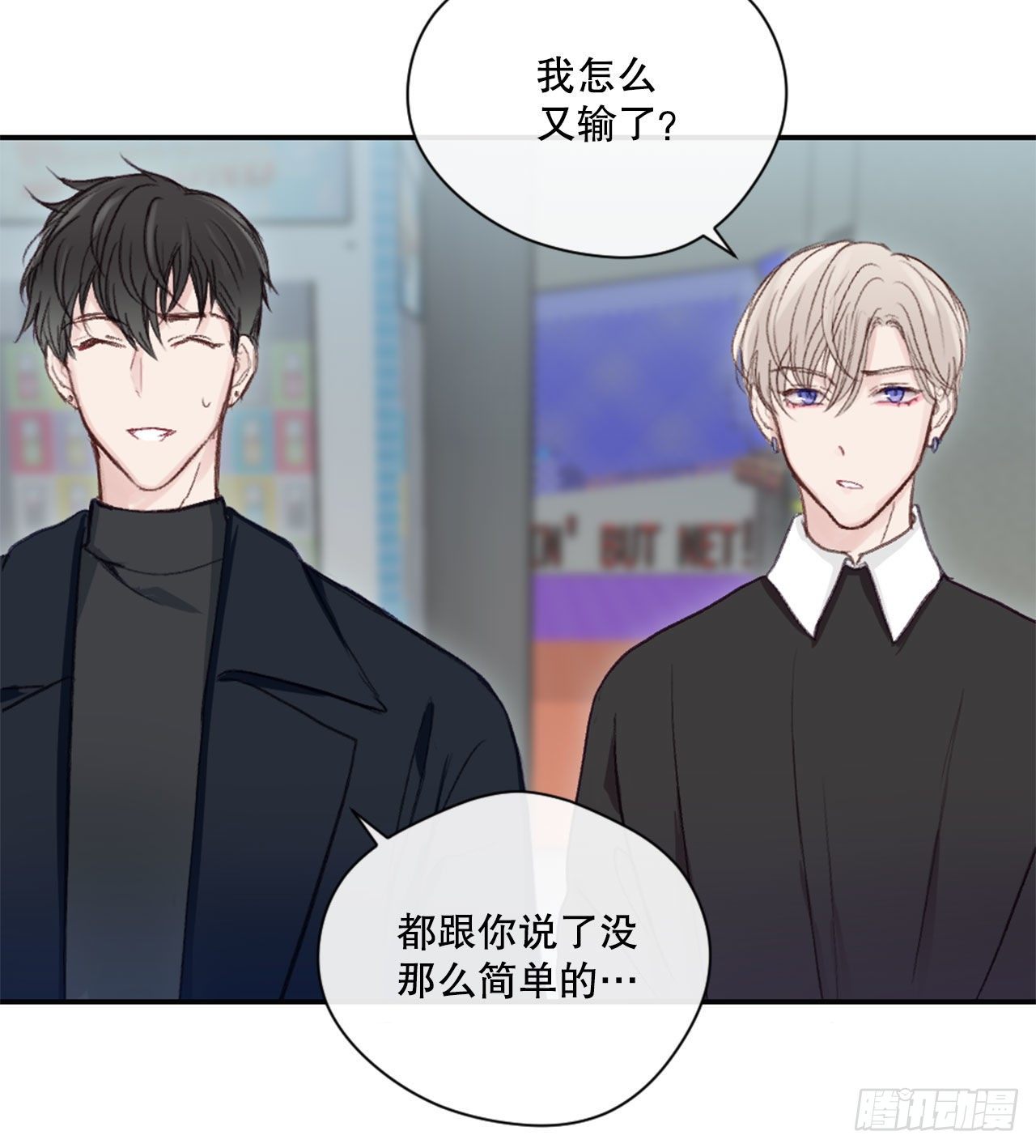 14.合影-第14话
