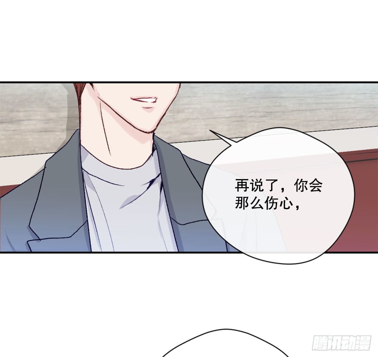 16.你逃不掉的-第16话