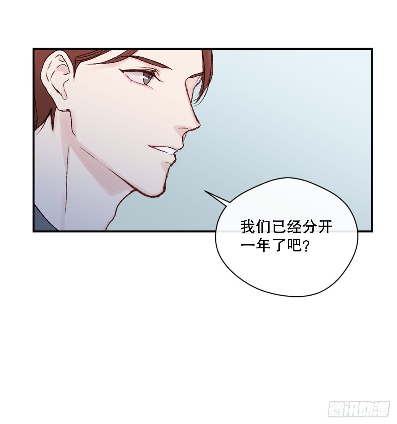 16.你逃不掉的-第16话