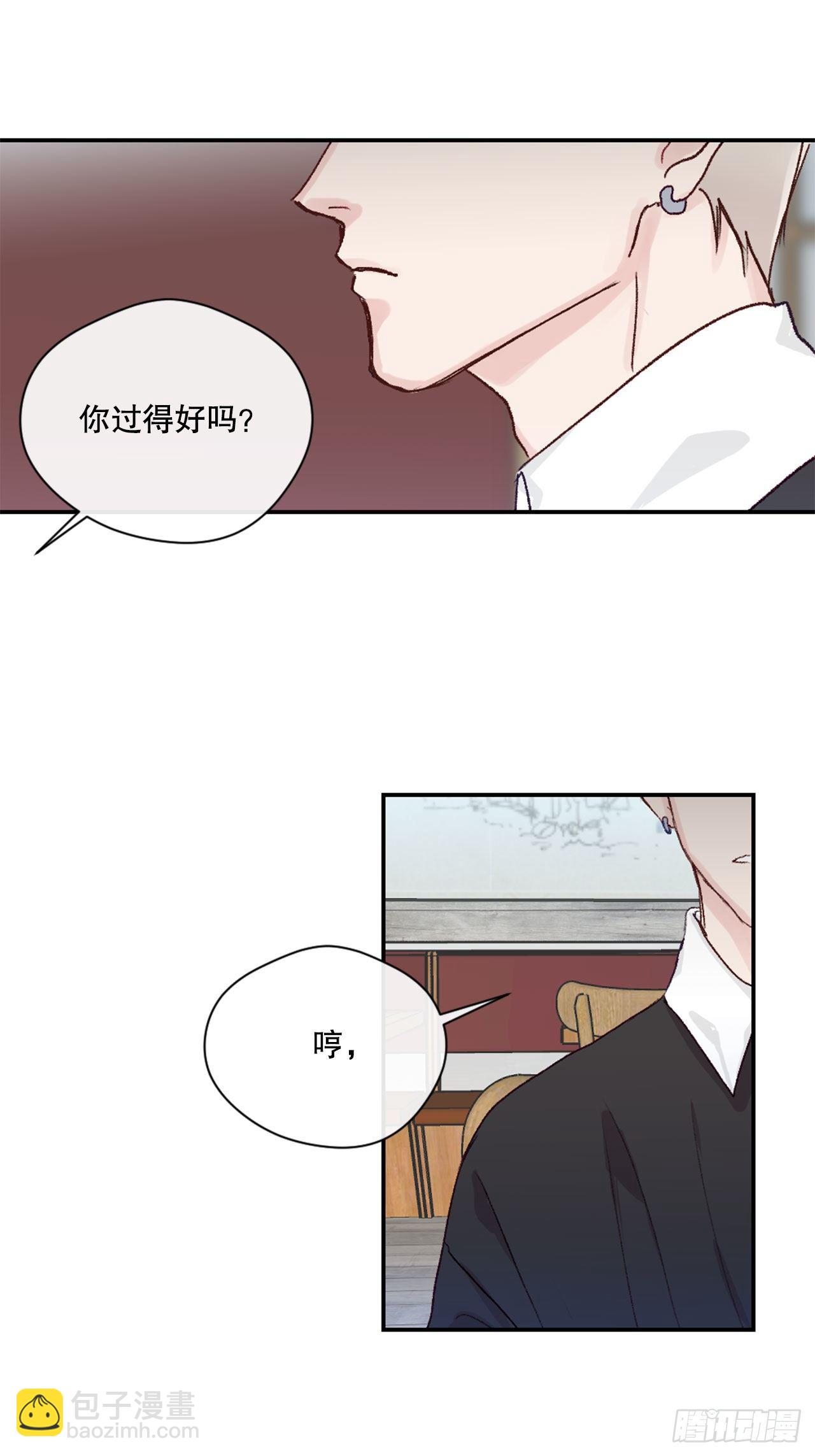 16.你逃不掉的-第16话