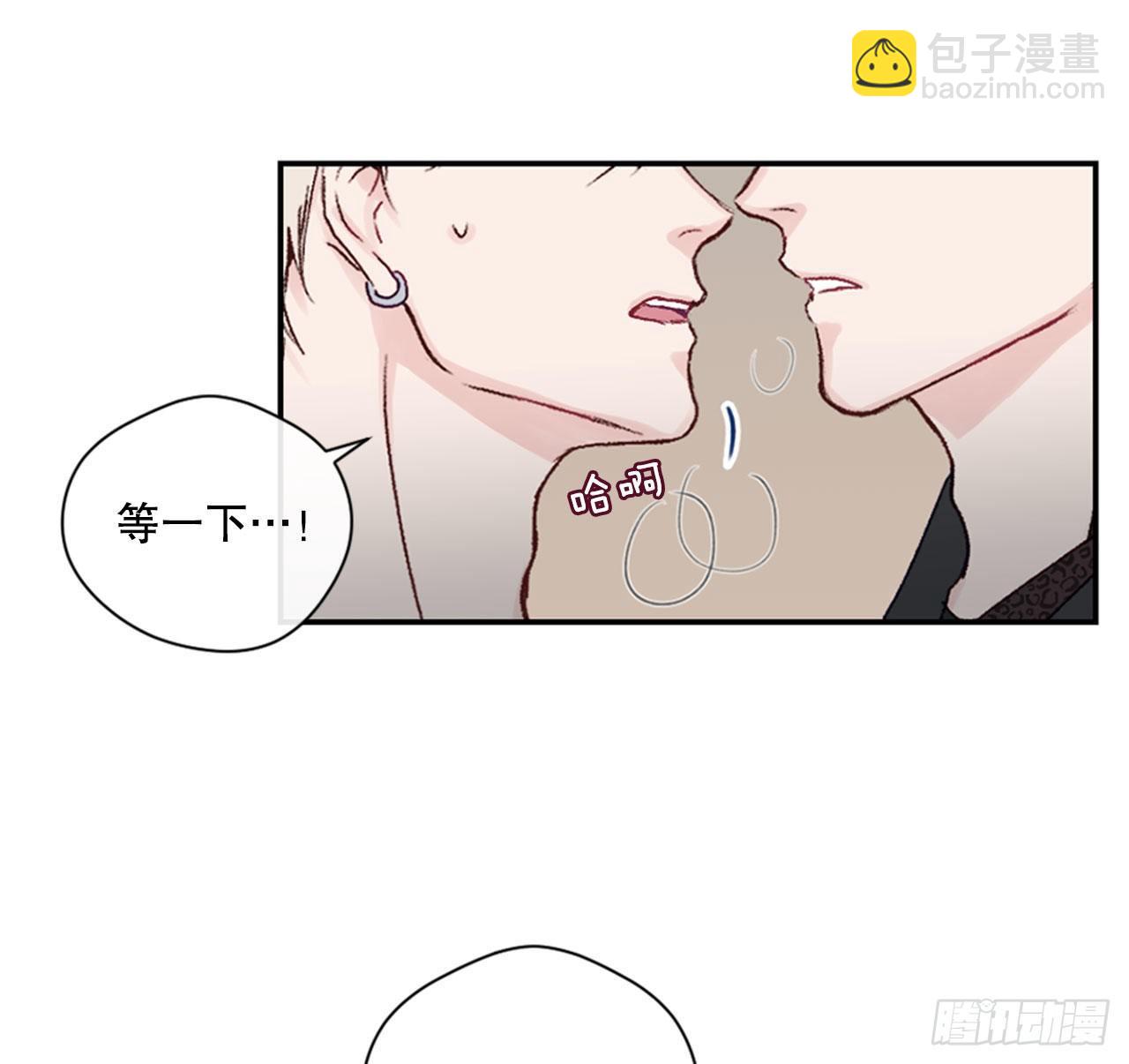 18.情急之下的吻-第18话