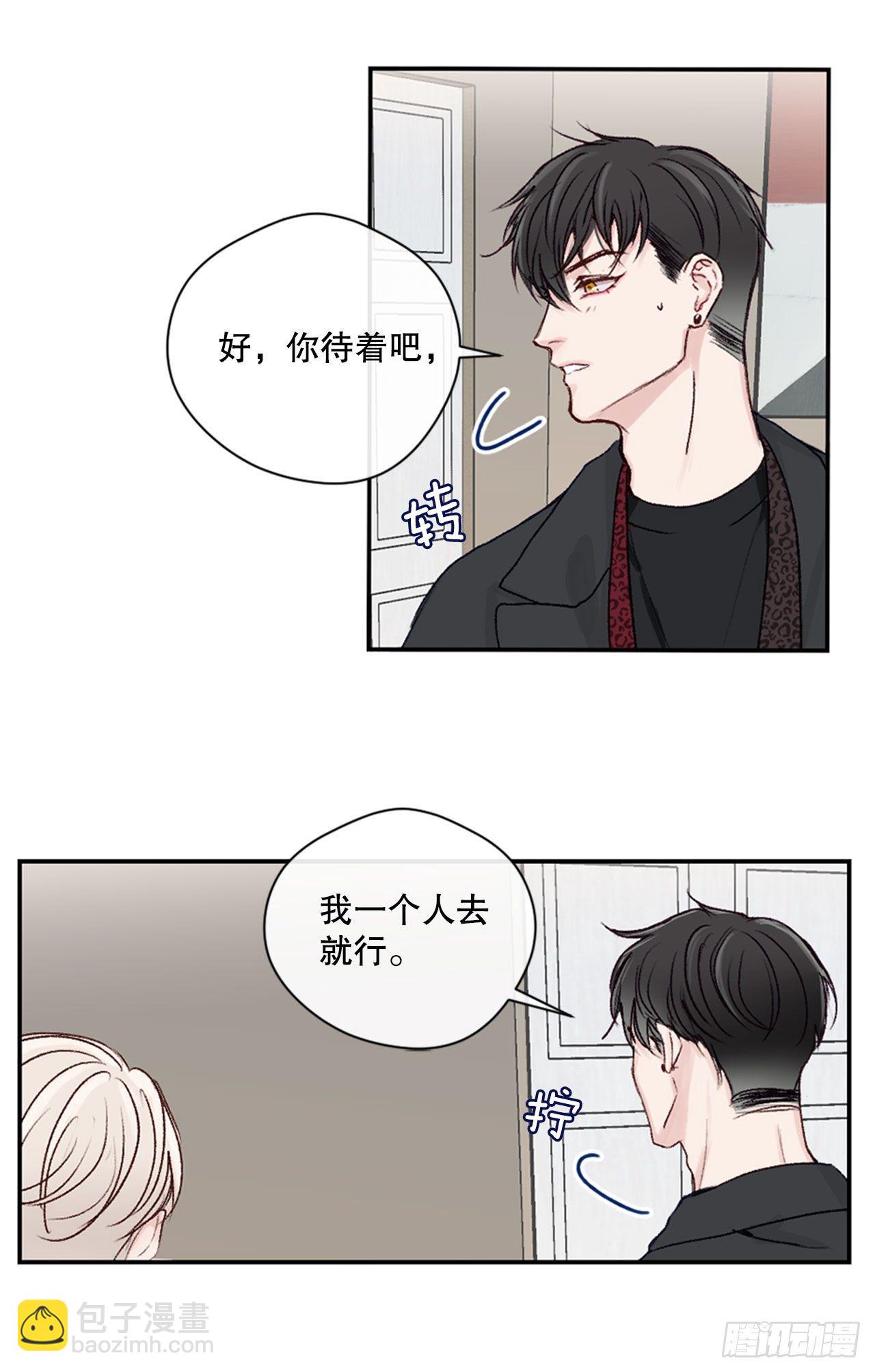 18.情急之下的吻-第18话