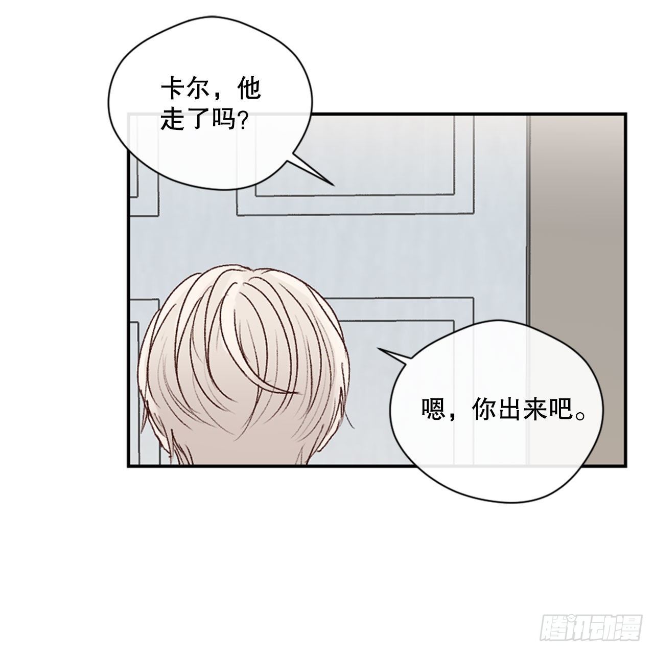 18.情急之下的吻-第18话
