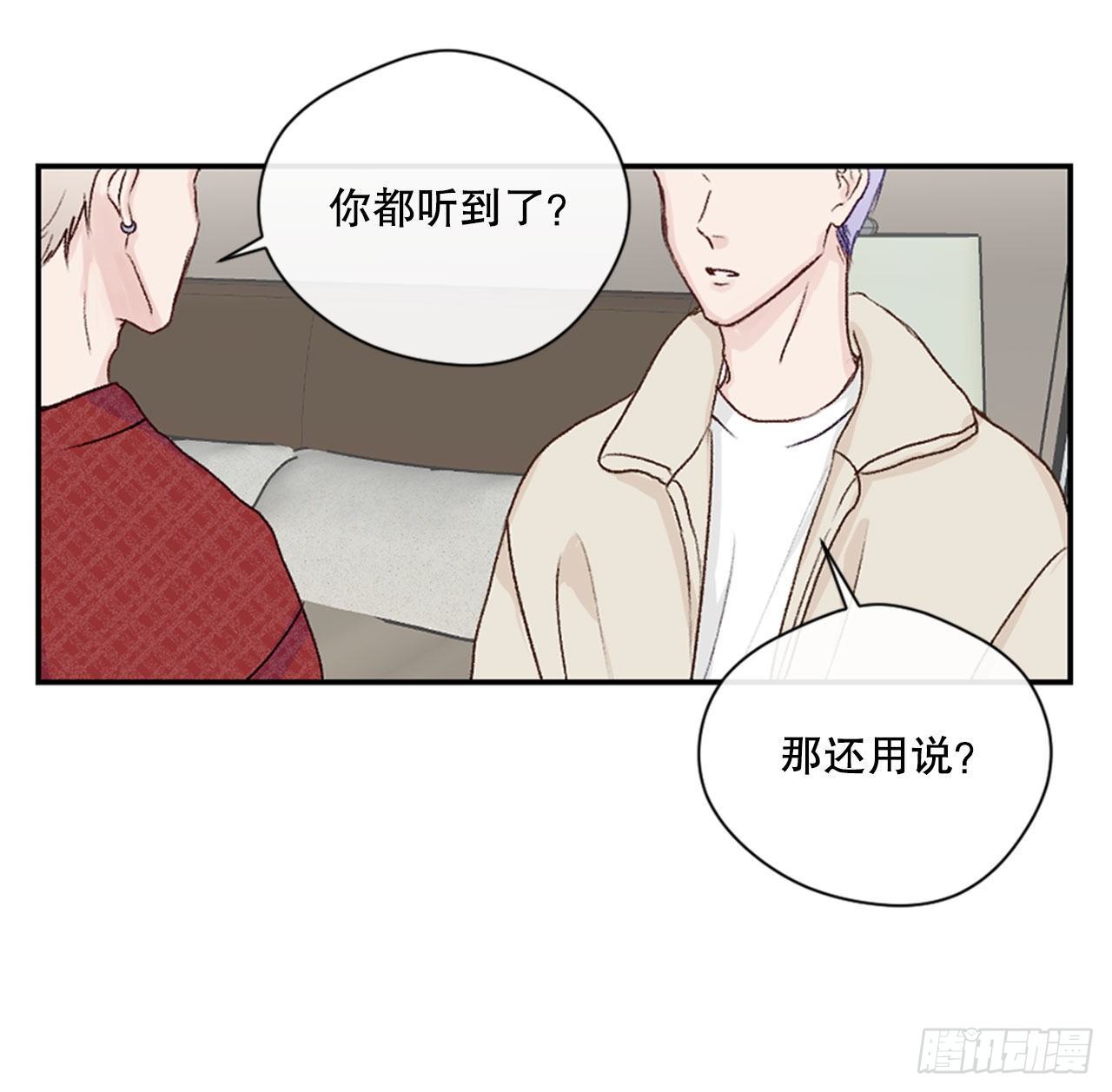18.情急之下的吻-第18话
